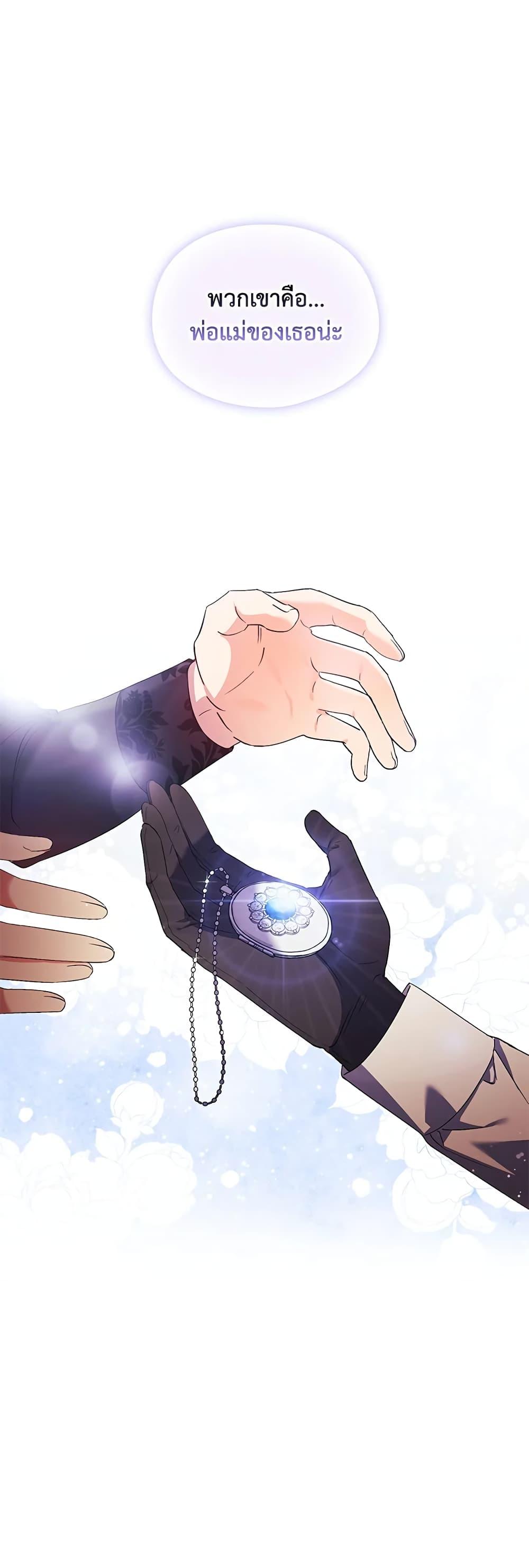 Manga-lc-com อ่านมังงะ อ่านการ์ตูน ออนไลน์ ฟรี I Don’t Trust My Twin Sister Series ตอนที่ 1 2 3 4 5 6 7 8 9 10 11 12 13 14 ฟรี ไม่มีโฆษณา Manga-lc - อ่าน มังงะ อ่าน การ์ตูน ออนไลน์ อ่านมังงะ ฟรี