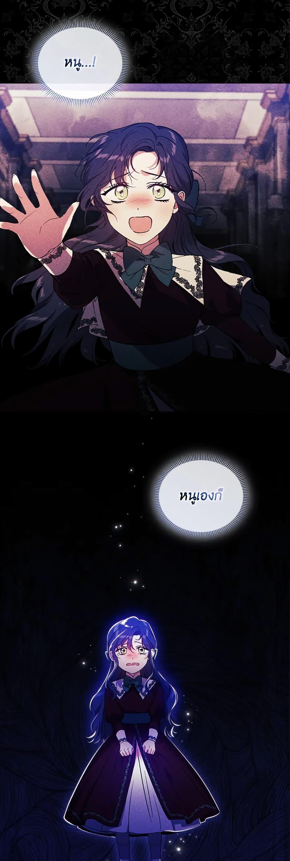 Manga-lc-com อ่านมังงะ อ่านการ์ตูน ออนไลน์ ฟรี I Don’t Trust My Twin Sister Series ตอนที่ 1 2 3 4 5 6 7 8 9 10 11 12 13 14 ฟรี ไม่มีโฆษณา Manga-lc - อ่าน มังงะ อ่าน การ์ตูน ออนไลน์ อ่านมังงะ ฟรี