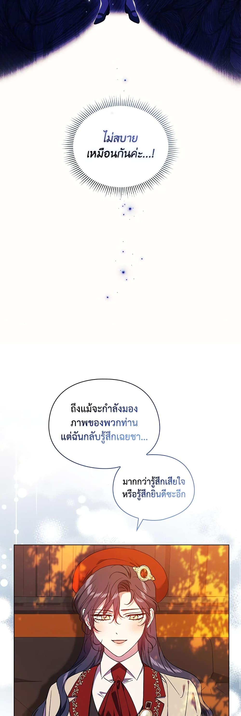 Manga-lc-com อ่านมังงะ อ่านการ์ตูน ออนไลน์ ฟรี I Don’t Trust My Twin Sister Series ตอนที่ 1 2 3 4 5 6 7 8 9 10 11 12 13 14 ฟรี ไม่มีโฆษณา Manga-lc - อ่าน มังงะ อ่าน การ์ตูน ออนไลน์ อ่านมังงะ ฟรี