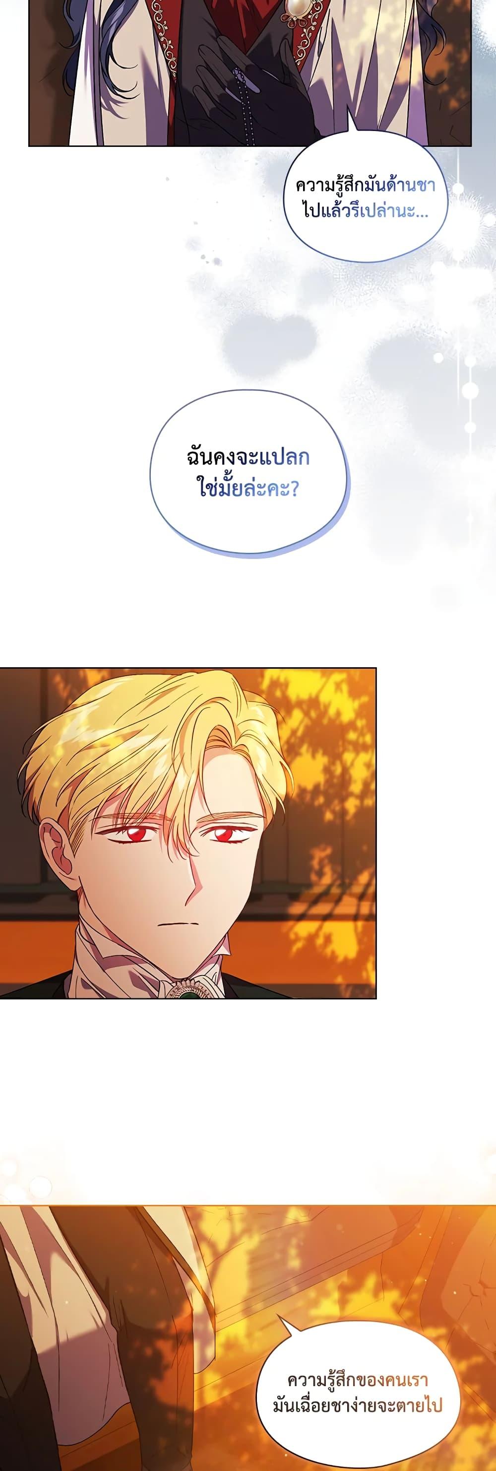 Manga-lc-com อ่านมังงะ อ่านการ์ตูน ออนไลน์ ฟรี I Don’t Trust My Twin Sister Series ตอนที่ 1 2 3 4 5 6 7 8 9 10 11 12 13 14 ฟรี ไม่มีโฆษณา Manga-lc - อ่าน มังงะ อ่าน การ์ตูน ออนไลน์ อ่านมังงะ ฟรี