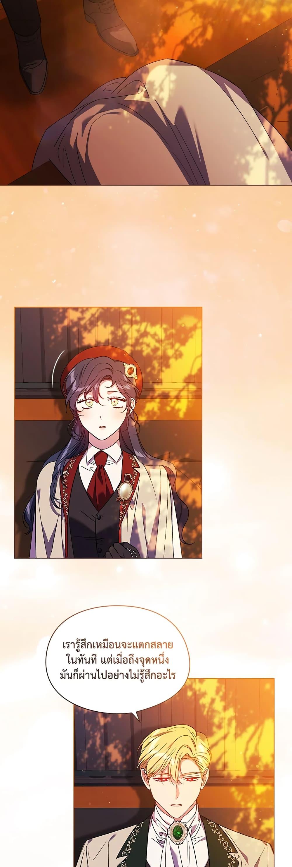 Manga-lc-com อ่านมังงะ อ่านการ์ตูน ออนไลน์ ฟรี I Don’t Trust My Twin Sister Series ตอนที่ 1 2 3 4 5 6 7 8 9 10 11 12 13 14 ฟรี ไม่มีโฆษณา Manga-lc - อ่าน มังงะ อ่าน การ์ตูน ออนไลน์ อ่านมังงะ ฟรี