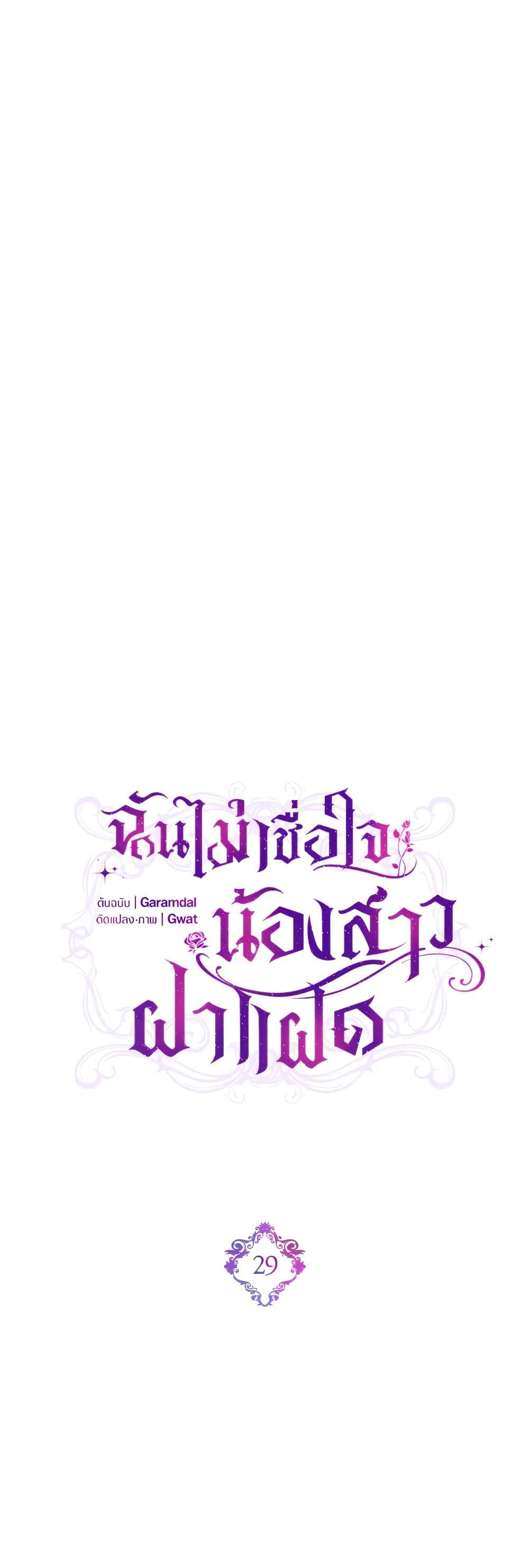Manga-lc-com อ่านมังงะ อ่านการ์ตูน ออนไลน์ ฟรี I Don’t Trust My Twin Sister Series ตอนที่ 1 2 3 4 5 6 7 8 9 10 11 12 13 14 ฟรี ไม่มีโฆษณา Manga-lc - อ่าน มังงะ อ่าน การ์ตูน ออนไลน์ อ่านมังงะ ฟรี