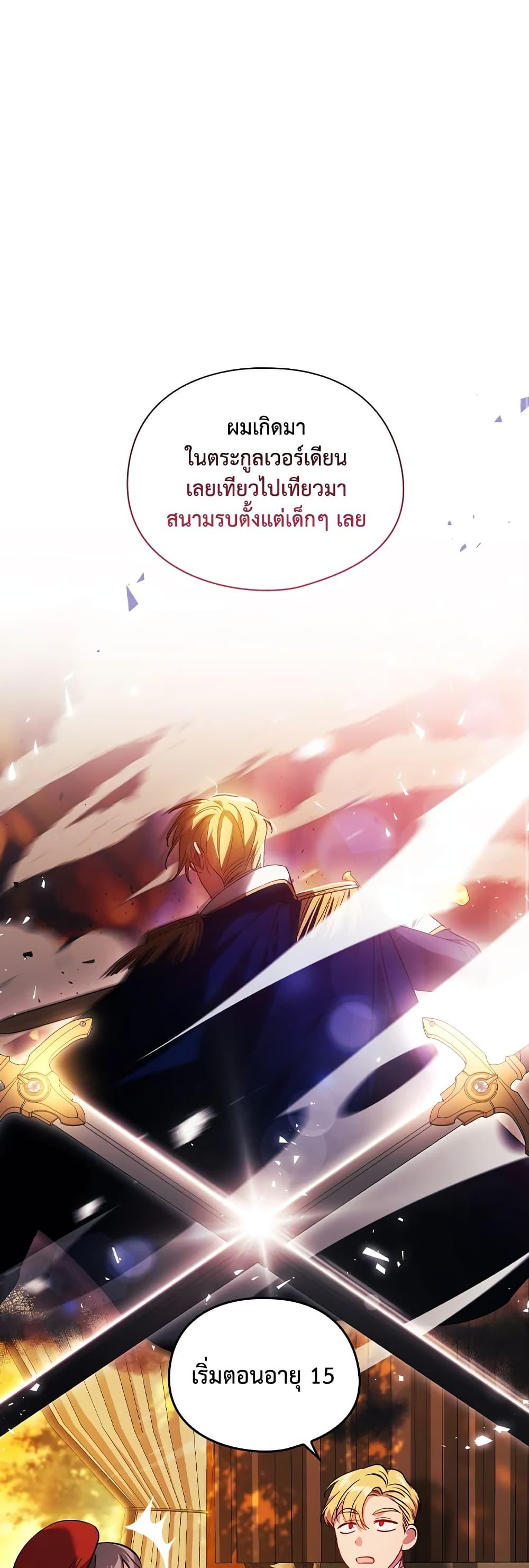 Manga-lc-com อ่านมังงะ อ่านการ์ตูน ออนไลน์ ฟรี I Don’t Trust My Twin Sister Series ตอนที่ 1 2 3 4 5 6 7 8 9 10 11 12 13 14 ฟรี ไม่มีโฆษณา Manga-lc - อ่าน มังงะ อ่าน การ์ตูน ออนไลน์ อ่านมังงะ ฟรี