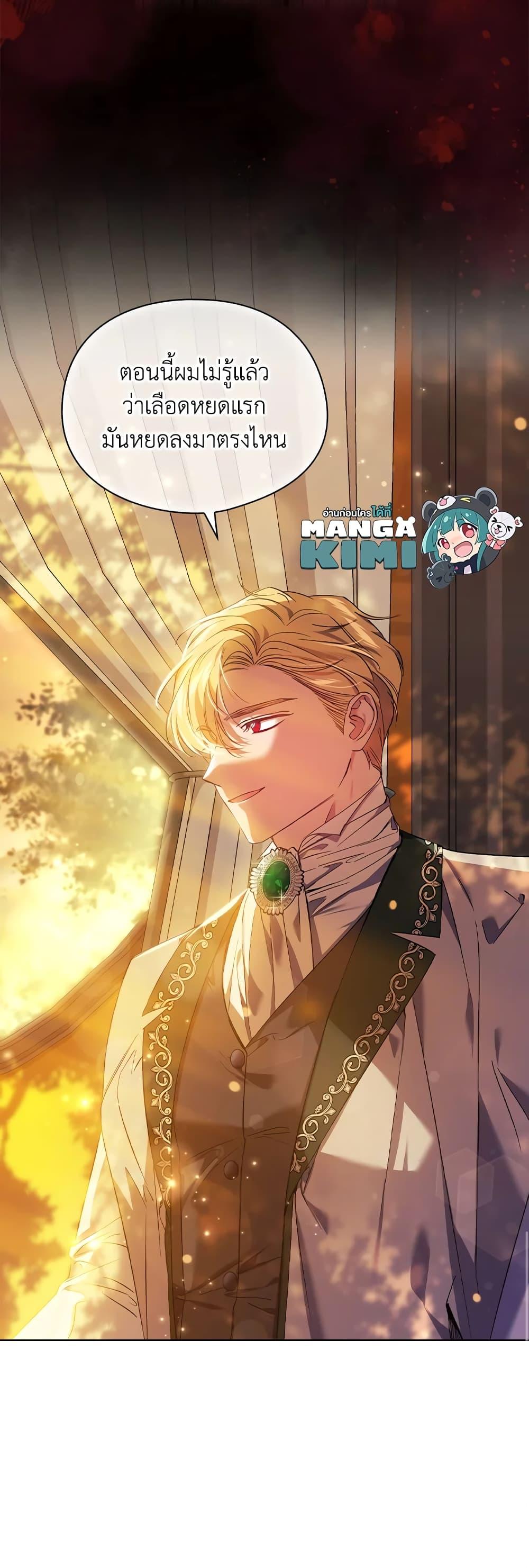 Manga-lc-com อ่านมังงะ อ่านการ์ตูน ออนไลน์ ฟรี I Don’t Trust My Twin Sister Series ตอนที่ 1 2 3 4 5 6 7 8 9 10 11 12 13 14 ฟรี ไม่มีโฆษณา Manga-lc - อ่าน มังงะ อ่าน การ์ตูน ออนไลน์ อ่านมังงะ ฟรี