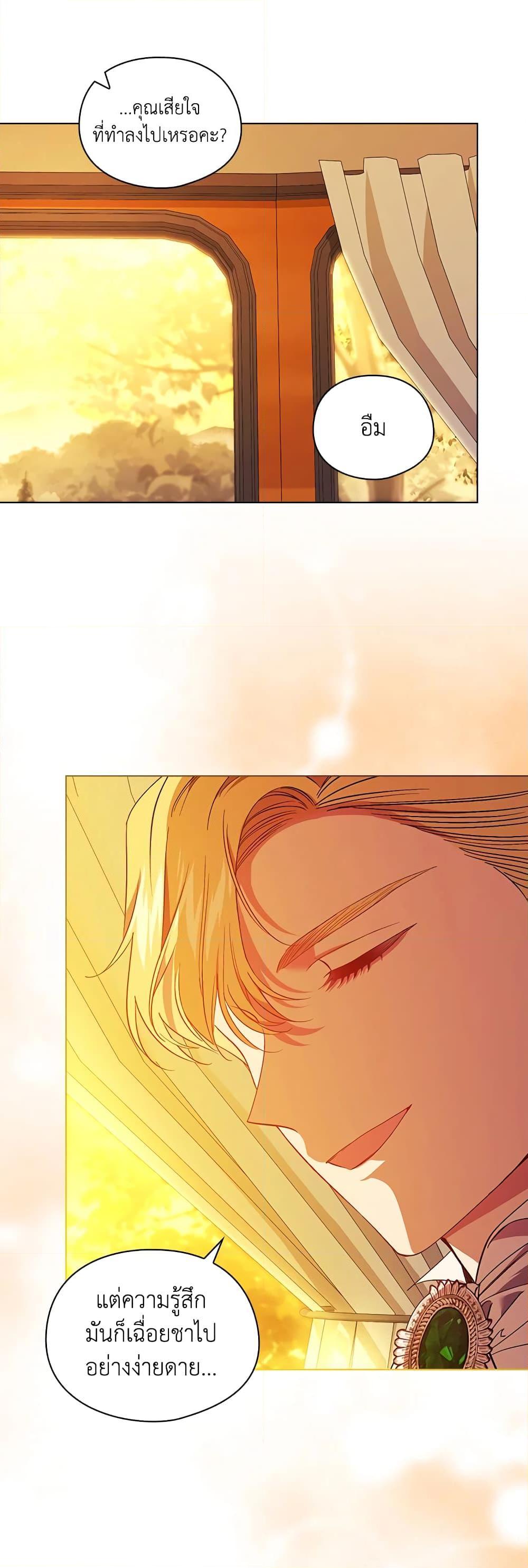 Manga-lc-com อ่านมังงะ อ่านการ์ตูน ออนไลน์ ฟรี I Don’t Trust My Twin Sister Series ตอนที่ 1 2 3 4 5 6 7 8 9 10 11 12 13 14 ฟรี ไม่มีโฆษณา Manga-lc - อ่าน มังงะ อ่าน การ์ตูน ออนไลน์ อ่านมังงะ ฟรี