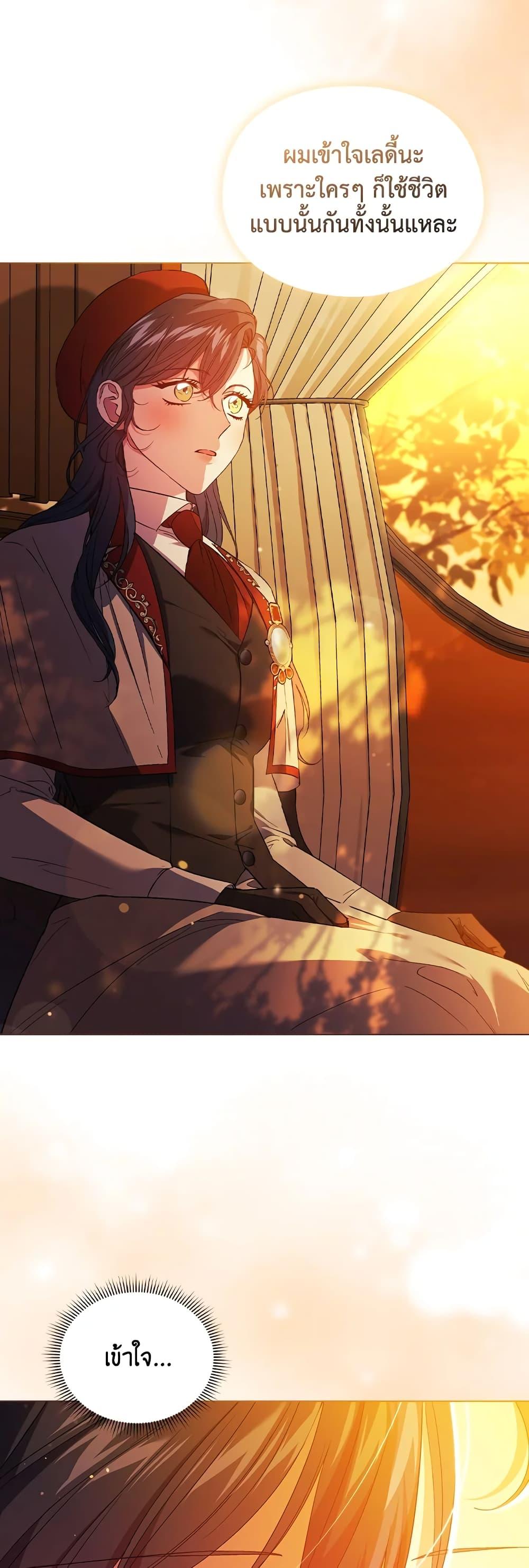 Manga-lc-com อ่านมังงะ อ่านการ์ตูน ออนไลน์ ฟรี I Don’t Trust My Twin Sister Series ตอนที่ 1 2 3 4 5 6 7 8 9 10 11 12 13 14 ฟรี ไม่มีโฆษณา Manga-lc - อ่าน มังงะ อ่าน การ์ตูน ออนไลน์ อ่านมังงะ ฟรี