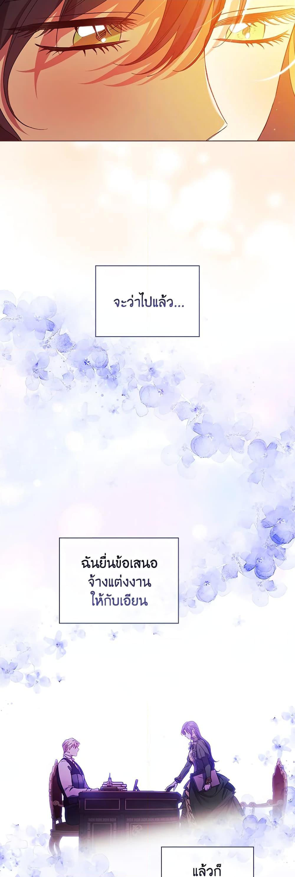 Manga-lc-com อ่านมังงะ อ่านการ์ตูน ออนไลน์ ฟรี I Don’t Trust My Twin Sister Series ตอนที่ 1 2 3 4 5 6 7 8 9 10 11 12 13 14 ฟรี ไม่มีโฆษณา Manga-lc - อ่าน มังงะ อ่าน การ์ตูน ออนไลน์ อ่านมังงะ ฟรี