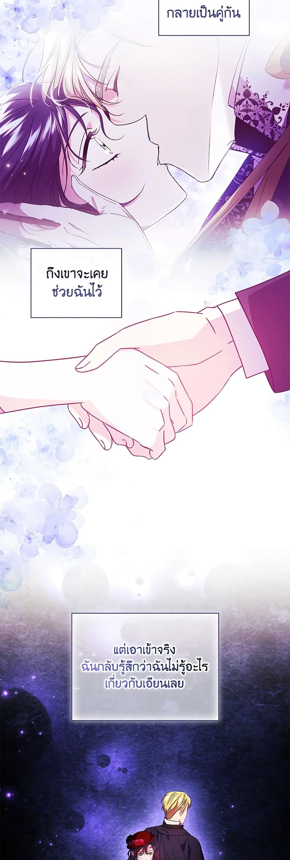 Manga-lc-com อ่านมังงะ อ่านการ์ตูน ออนไลน์ ฟรี I Don’t Trust My Twin Sister Series ตอนที่ 1 2 3 4 5 6 7 8 9 10 11 12 13 14 ฟรี ไม่มีโฆษณา Manga-lc - อ่าน มังงะ อ่าน การ์ตูน ออนไลน์ อ่านมังงะ ฟรี