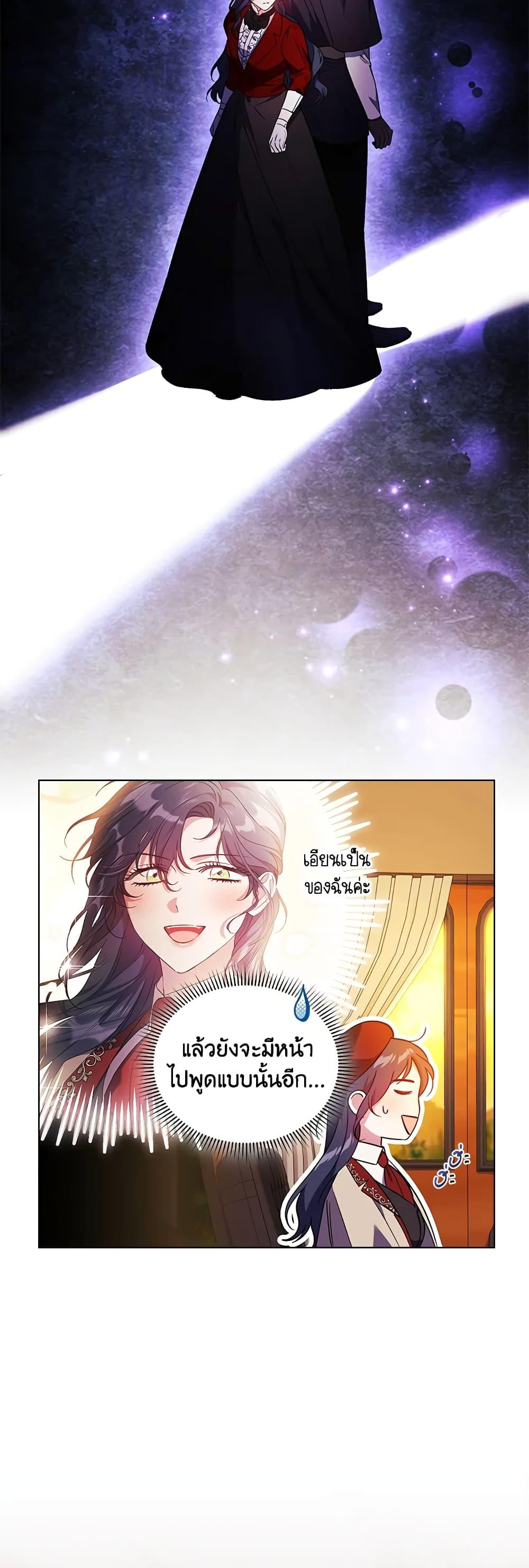 Manga-lc-com อ่านมังงะ อ่านการ์ตูน ออนไลน์ ฟรี I Don’t Trust My Twin Sister Series ตอนที่ 1 2 3 4 5 6 7 8 9 10 11 12 13 14 ฟรี ไม่มีโฆษณา Manga-lc - อ่าน มังงะ อ่าน การ์ตูน ออนไลน์ อ่านมังงะ ฟรี