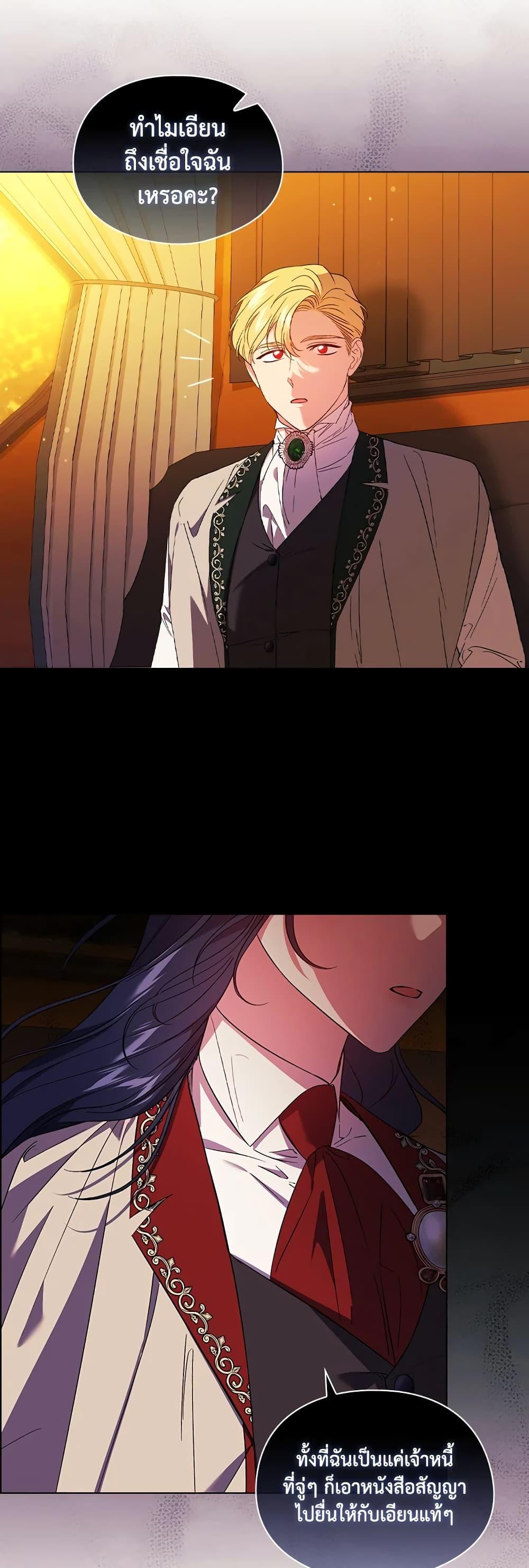 Manga-lc-com อ่านมังงะ อ่านการ์ตูน ออนไลน์ ฟรี I Don’t Trust My Twin Sister Series ตอนที่ 1 2 3 4 5 6 7 8 9 10 11 12 13 14 ฟรี ไม่มีโฆษณา Manga-lc - อ่าน มังงะ อ่าน การ์ตูน ออนไลน์ อ่านมังงะ ฟรี