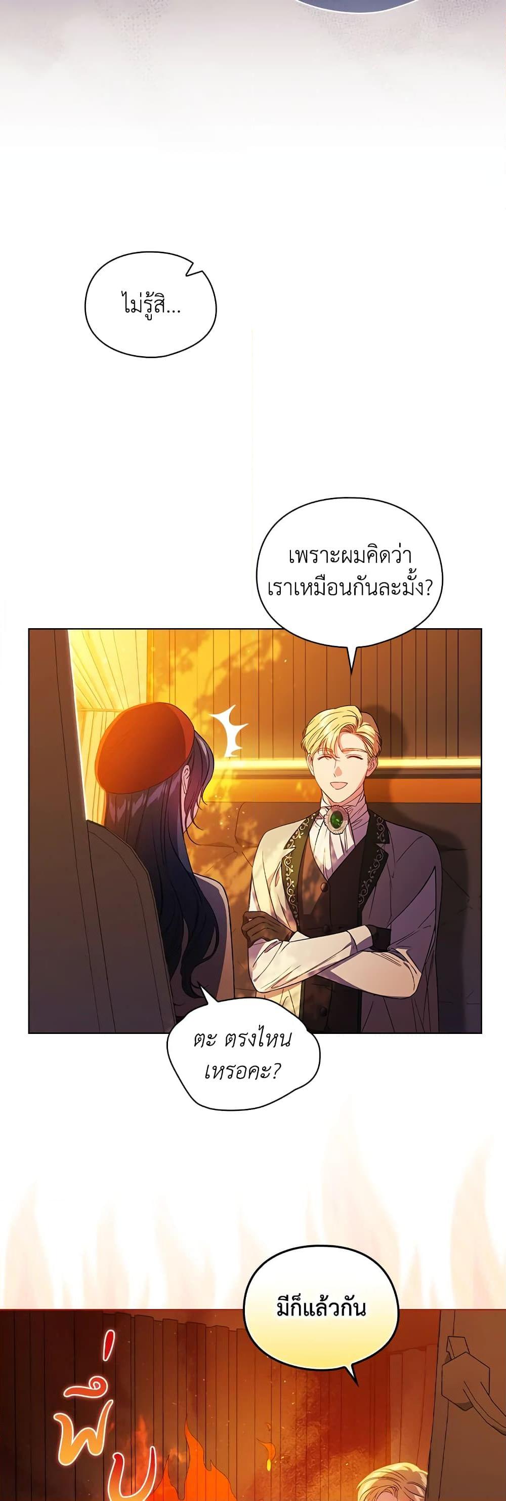Manga-lc-com อ่านมังงะ อ่านการ์ตูน ออนไลน์ ฟรี I Don’t Trust My Twin Sister Series ตอนที่ 1 2 3 4 5 6 7 8 9 10 11 12 13 14 ฟรี ไม่มีโฆษณา Manga-lc - อ่าน มังงะ อ่าน การ์ตูน ออนไลน์ อ่านมังงะ ฟรี