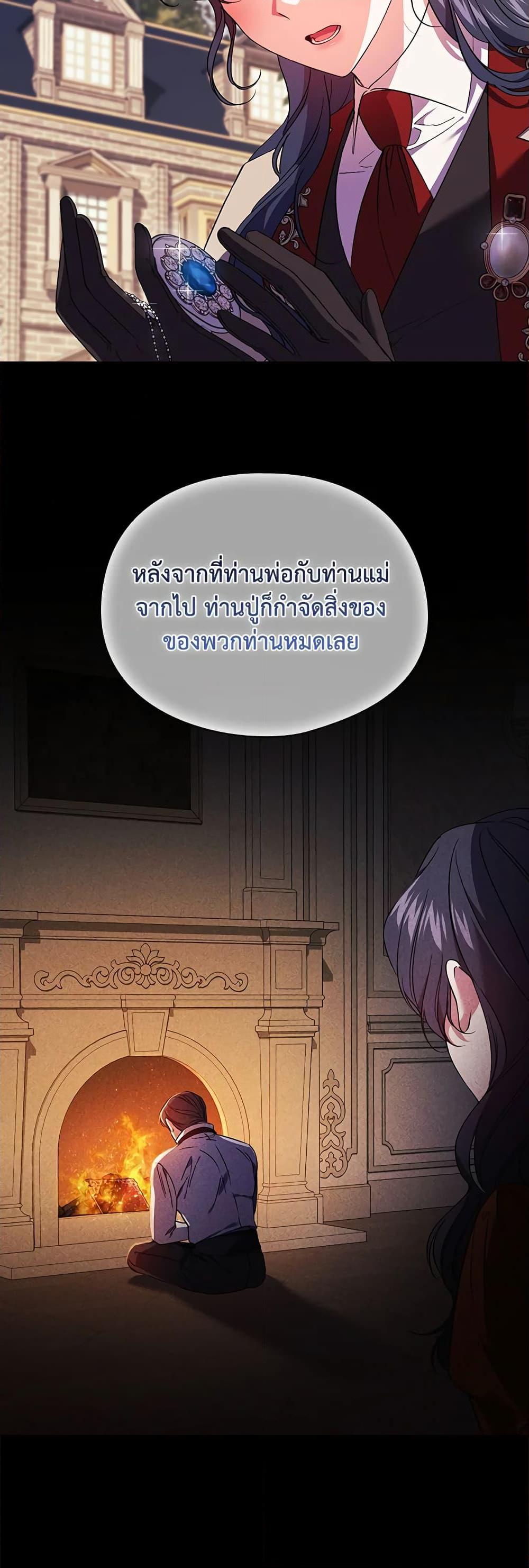 Manga-lc-com อ่านมังงะ อ่านการ์ตูน ออนไลน์ ฟรี I Don’t Trust My Twin Sister Series ตอนที่ 1 2 3 4 5 6 7 8 9 10 11 12 13 14 ฟรี ไม่มีโฆษณา Manga-lc - อ่าน มังงะ อ่าน การ์ตูน ออนไลน์ อ่านมังงะ ฟรี