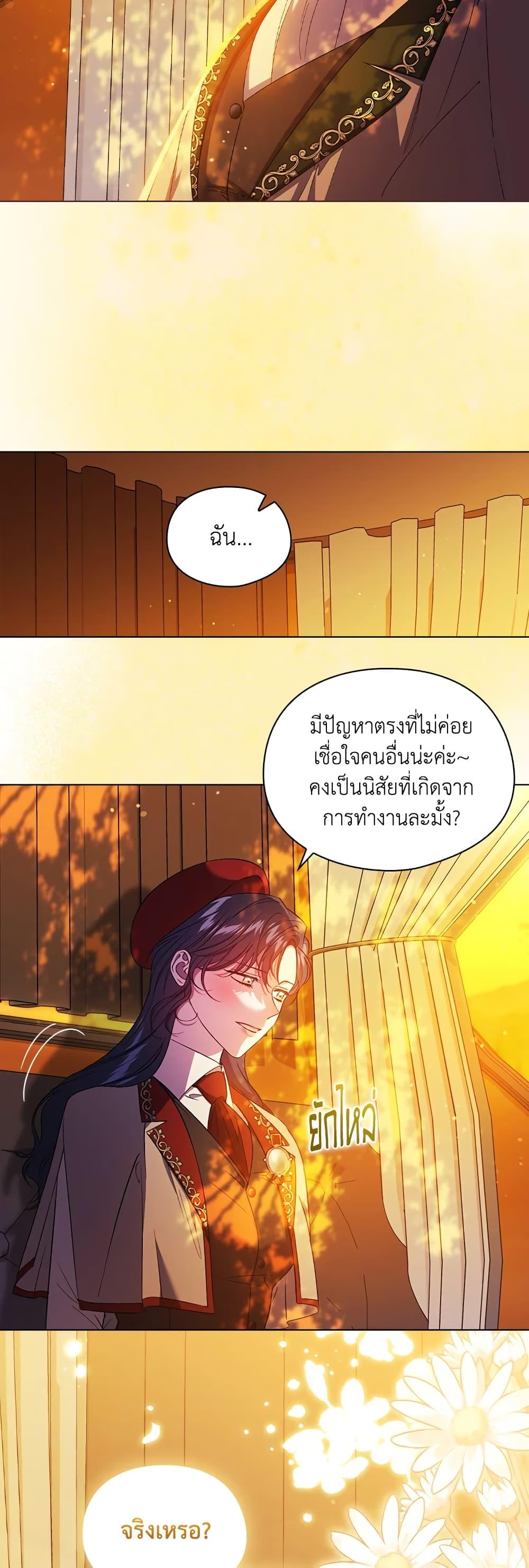 Manga-lc-com อ่านมังงะ อ่านการ์ตูน ออนไลน์ ฟรี I Don’t Trust My Twin Sister Series ตอนที่ 1 2 3 4 5 6 7 8 9 10 11 12 13 14 ฟรี ไม่มีโฆษณา Manga-lc - อ่าน มังงะ อ่าน การ์ตูน ออนไลน์ อ่านมังงะ ฟรี