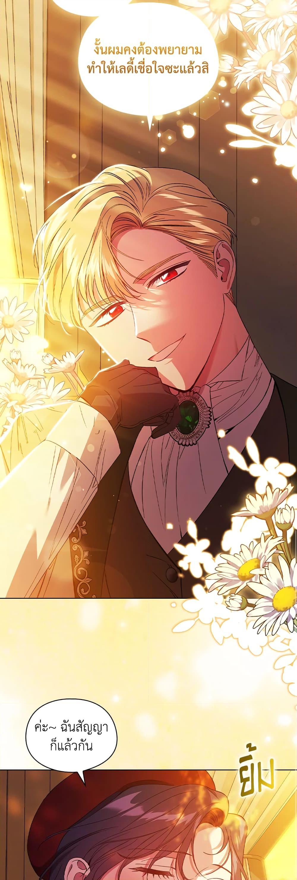 Manga-lc-com อ่านมังงะ อ่านการ์ตูน ออนไลน์ ฟรี I Don’t Trust My Twin Sister Series ตอนที่ 1 2 3 4 5 6 7 8 9 10 11 12 13 14 ฟรี ไม่มีโฆษณา Manga-lc - อ่าน มังงะ อ่าน การ์ตูน ออนไลน์ อ่านมังงะ ฟรี