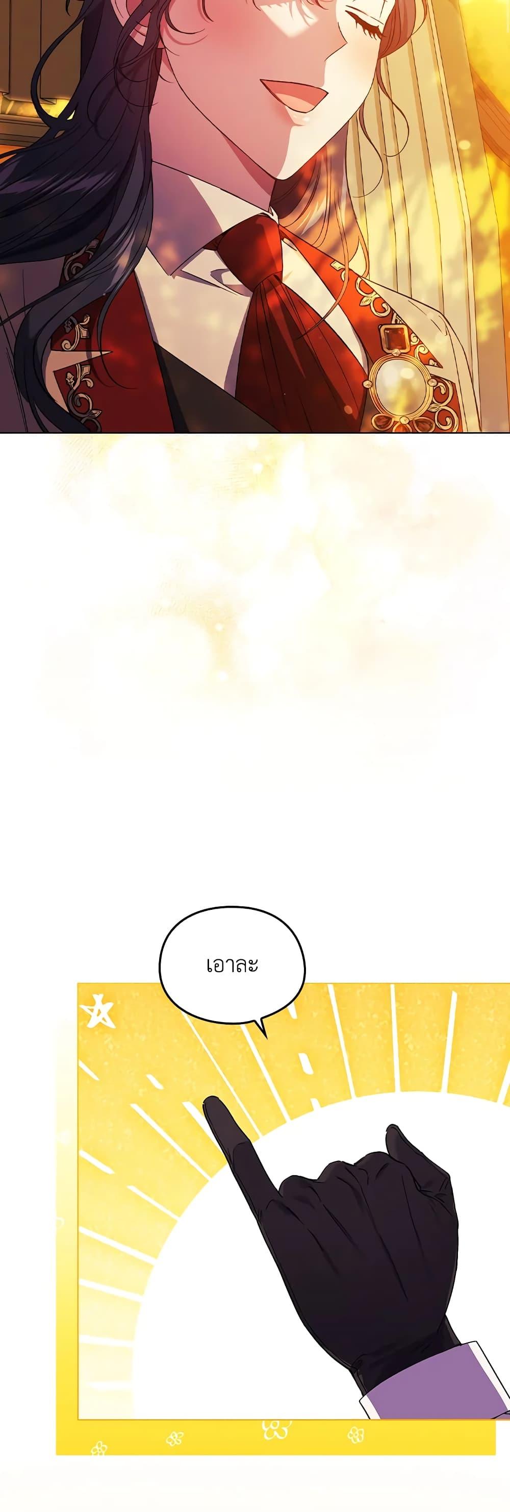 Manga-lc-com อ่านมังงะ อ่านการ์ตูน ออนไลน์ ฟรี I Don’t Trust My Twin Sister Series ตอนที่ 1 2 3 4 5 6 7 8 9 10 11 12 13 14 ฟรี ไม่มีโฆษณา Manga-lc - อ่าน มังงะ อ่าน การ์ตูน ออนไลน์ อ่านมังงะ ฟรี