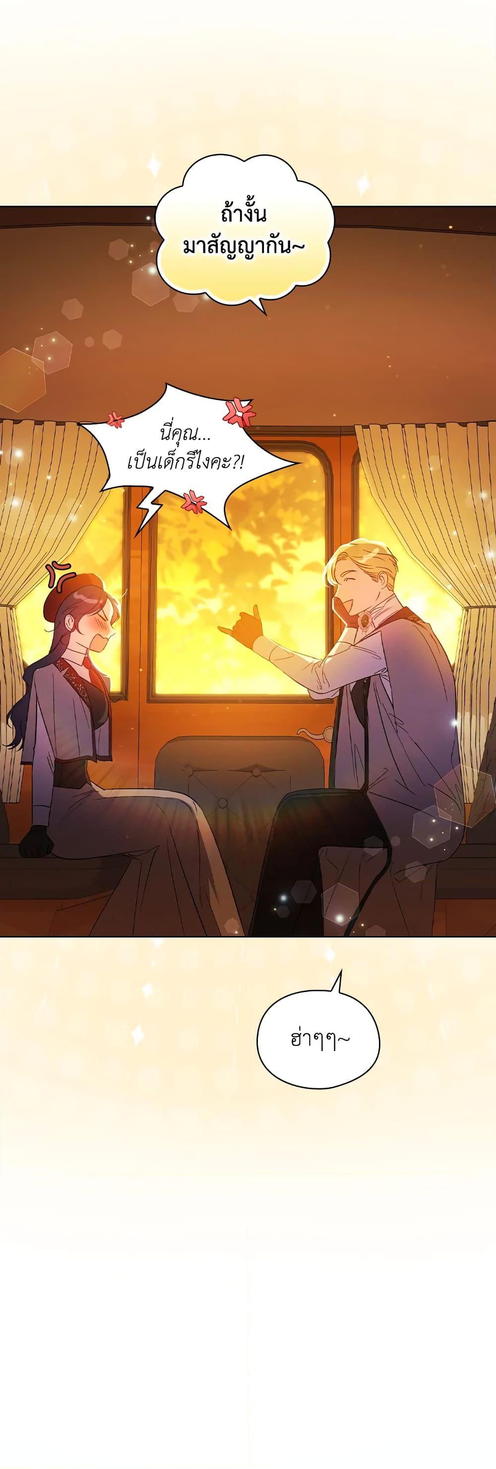 Manga-lc-com อ่านมังงะ อ่านการ์ตูน ออนไลน์ ฟรี I Don’t Trust My Twin Sister Series ตอนที่ 1 2 3 4 5 6 7 8 9 10 11 12 13 14 ฟรี ไม่มีโฆษณา Manga-lc - อ่าน มังงะ อ่าน การ์ตูน ออนไลน์ อ่านมังงะ ฟรี