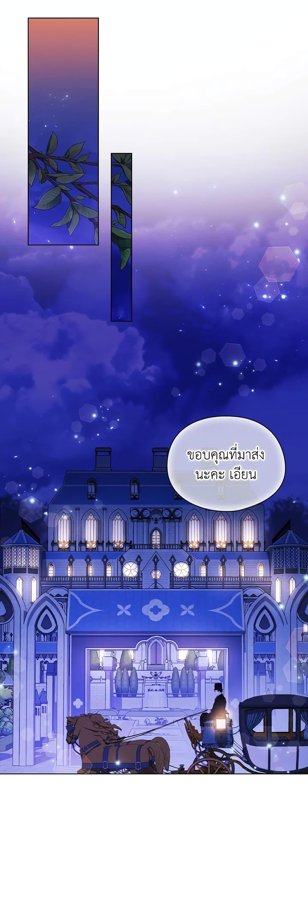 Manga-lc-com อ่านมังงะ อ่านการ์ตูน ออนไลน์ ฟรี I Don’t Trust My Twin Sister Series ตอนที่ 1 2 3 4 5 6 7 8 9 10 11 12 13 14 ฟรี ไม่มีโฆษณา Manga-lc - อ่าน มังงะ อ่าน การ์ตูน ออนไลน์ อ่านมังงะ ฟรี