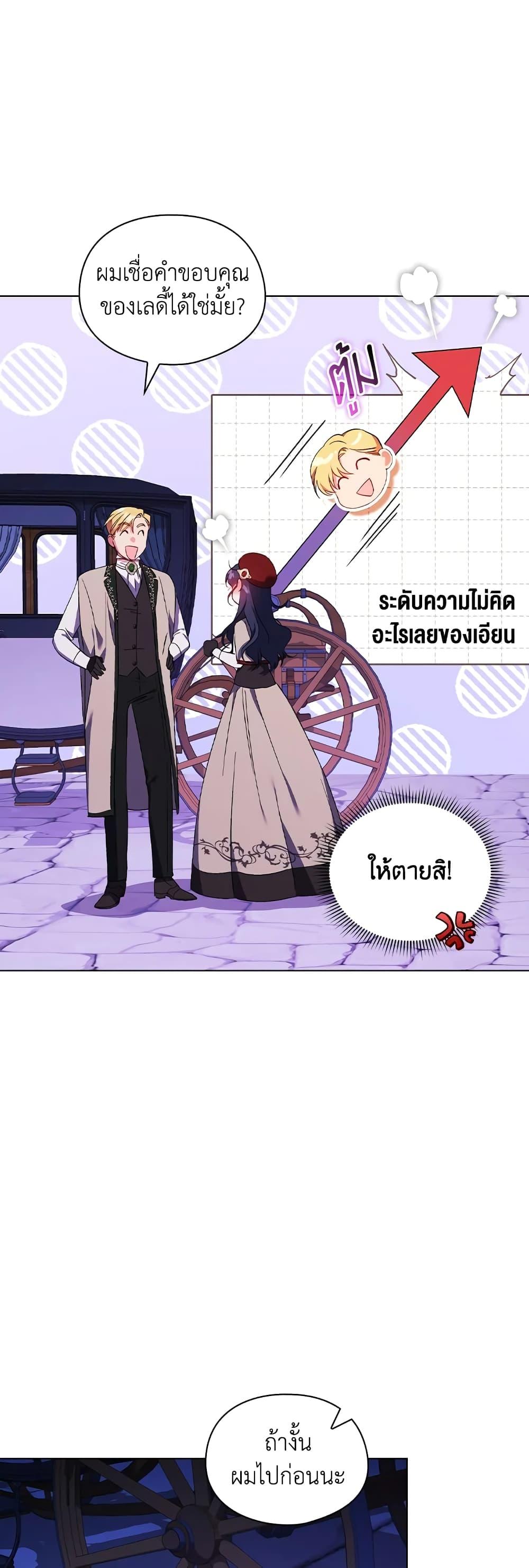 Manga-lc-com อ่านมังงะ อ่านการ์ตูน ออนไลน์ ฟรี I Don’t Trust My Twin Sister Series ตอนที่ 1 2 3 4 5 6 7 8 9 10 11 12 13 14 ฟรี ไม่มีโฆษณา Manga-lc - อ่าน มังงะ อ่าน การ์ตูน ออนไลน์ อ่านมังงะ ฟรี