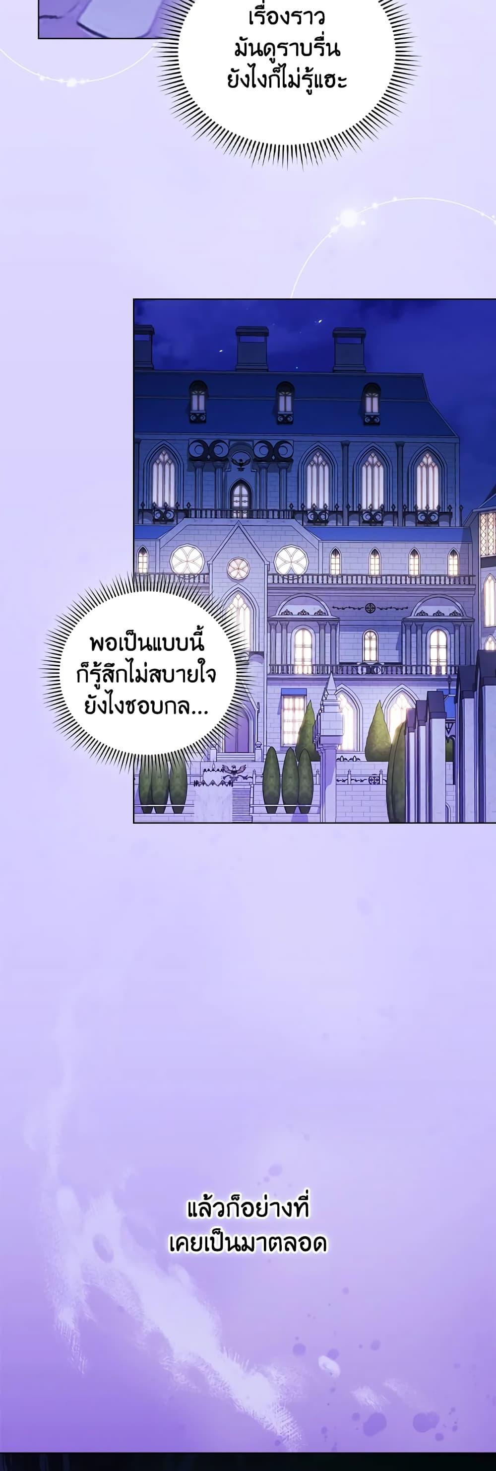 Manga-lc-com อ่านมังงะ อ่านการ์ตูน ออนไลน์ ฟรี I Don’t Trust My Twin Sister Series ตอนที่ 1 2 3 4 5 6 7 8 9 10 11 12 13 14 ฟรี ไม่มีโฆษณา Manga-lc - อ่าน มังงะ อ่าน การ์ตูน ออนไลน์ อ่านมังงะ ฟรี