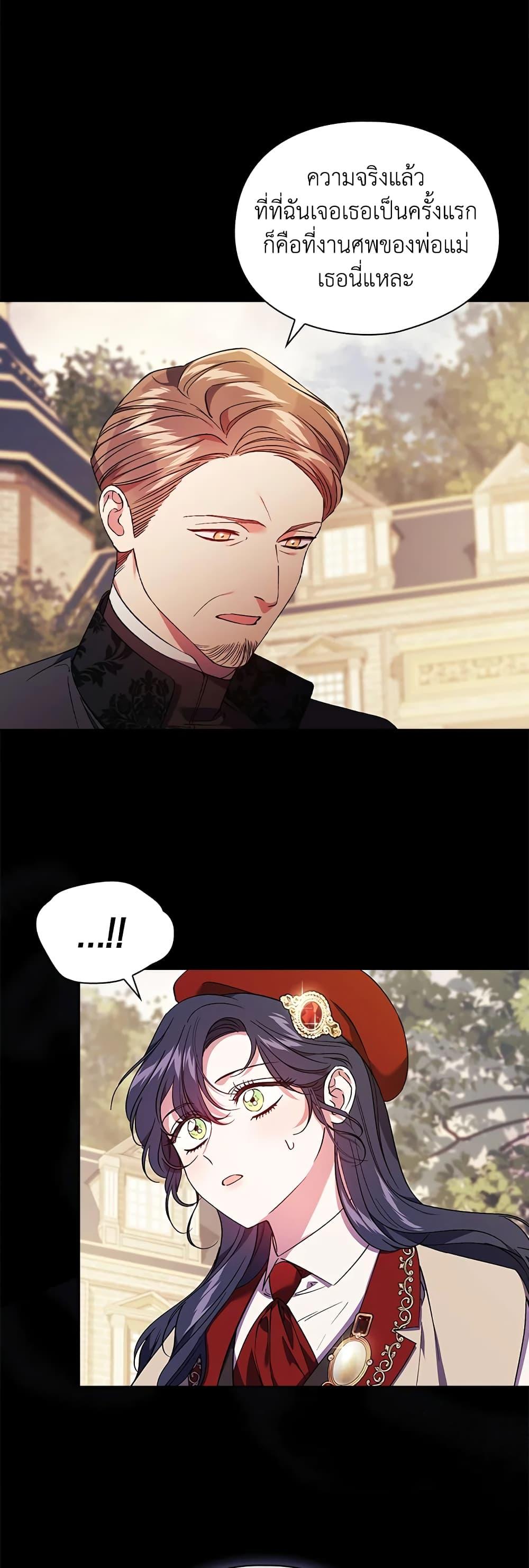 Manga-lc-com อ่านมังงะ อ่านการ์ตูน ออนไลน์ ฟรี I Don’t Trust My Twin Sister Series ตอนที่ 1 2 3 4 5 6 7 8 9 10 11 12 13 14 ฟรี ไม่มีโฆษณา Manga-lc - อ่าน มังงะ อ่าน การ์ตูน ออนไลน์ อ่านมังงะ ฟรี