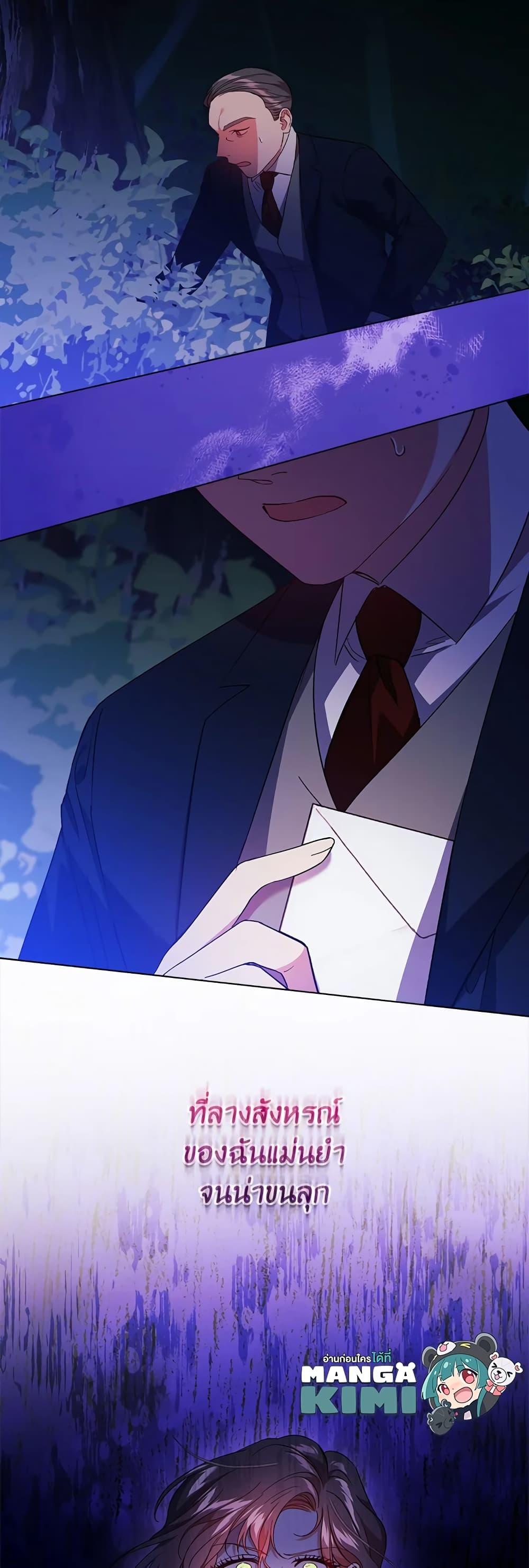 Manga-lc-com อ่านมังงะ อ่านการ์ตูน ออนไลน์ ฟรี I Don’t Trust My Twin Sister Series ตอนที่ 1 2 3 4 5 6 7 8 9 10 11 12 13 14 ฟรี ไม่มีโฆษณา Manga-lc - อ่าน มังงะ อ่าน การ์ตูน ออนไลน์ อ่านมังงะ ฟรี