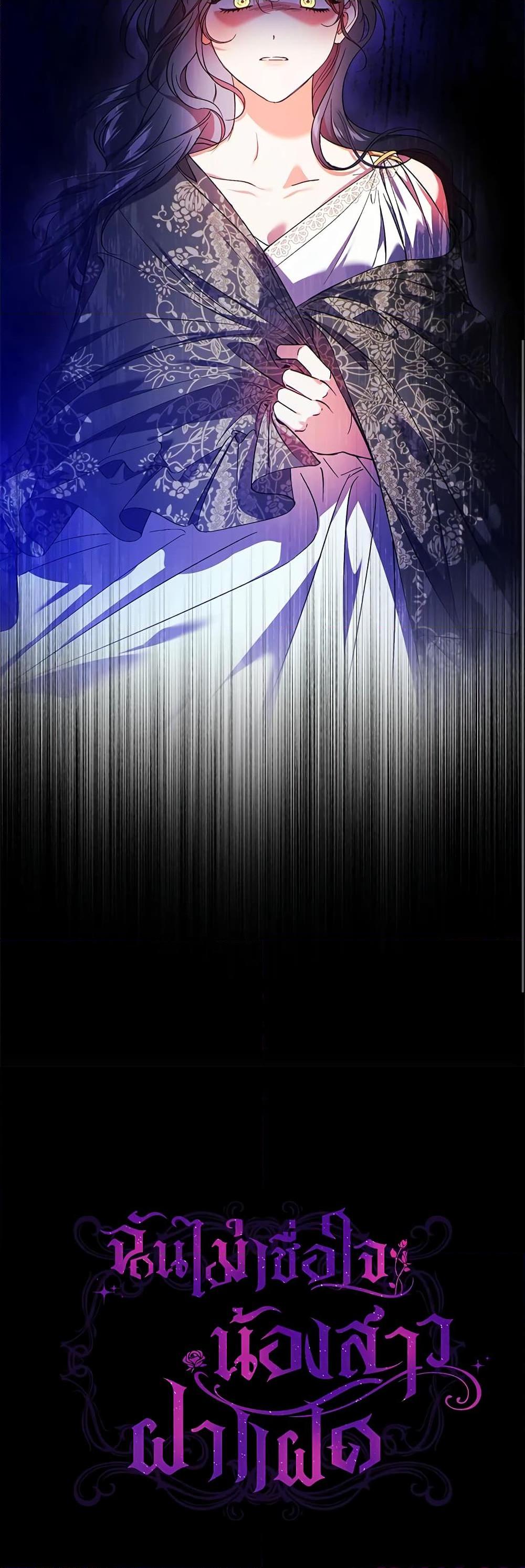 Manga-lc-com อ่านมังงะ อ่านการ์ตูน ออนไลน์ ฟรี I Don’t Trust My Twin Sister Series ตอนที่ 1 2 3 4 5 6 7 8 9 10 11 12 13 14 ฟรี ไม่มีโฆษณา Manga-lc - อ่าน มังงะ อ่าน การ์ตูน ออนไลน์ อ่านมังงะ ฟรี