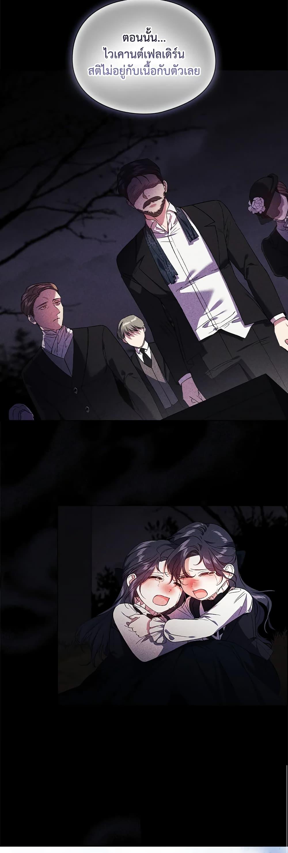 Manga-lc-com อ่านมังงะ อ่านการ์ตูน ออนไลน์ ฟรี I Don’t Trust My Twin Sister Series ตอนที่ 1 2 3 4 5 6 7 8 9 10 11 12 13 14 ฟรี ไม่มีโฆษณา Manga-lc - อ่าน มังงะ อ่าน การ์ตูน ออนไลน์ อ่านมังงะ ฟรี