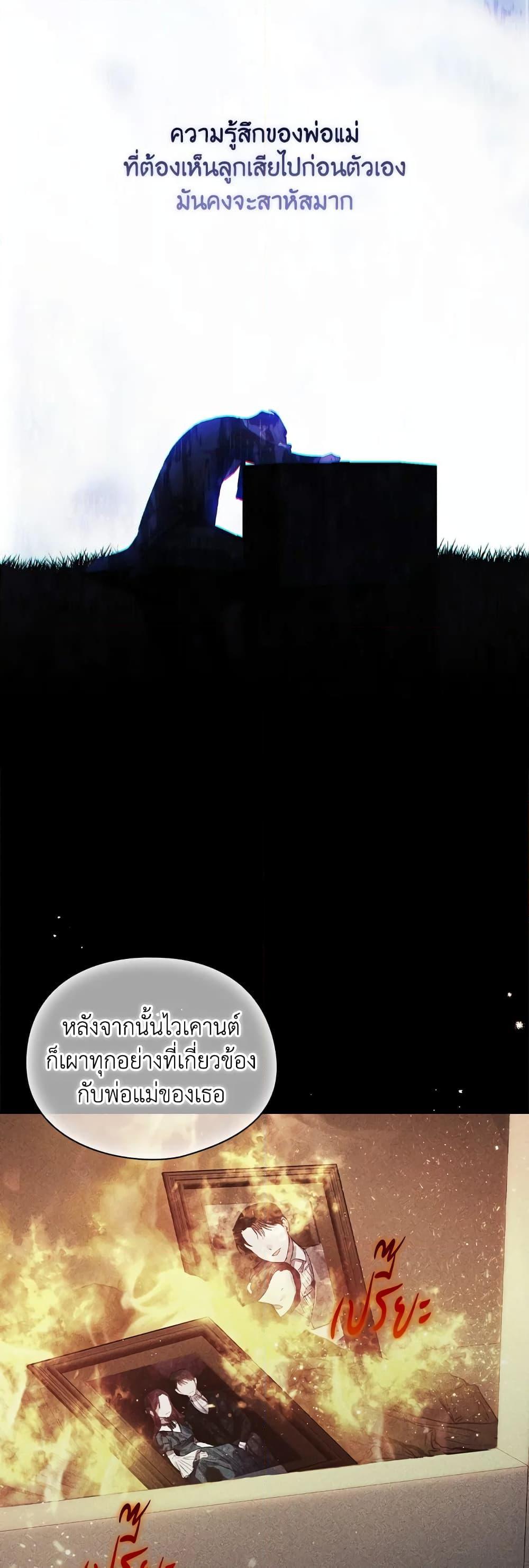 Manga-lc-com อ่านมังงะ อ่านการ์ตูน ออนไลน์ ฟรี I Don’t Trust My Twin Sister Series ตอนที่ 1 2 3 4 5 6 7 8 9 10 11 12 13 14 ฟรี ไม่มีโฆษณา Manga-lc - อ่าน มังงะ อ่าน การ์ตูน ออนไลน์ อ่านมังงะ ฟรี