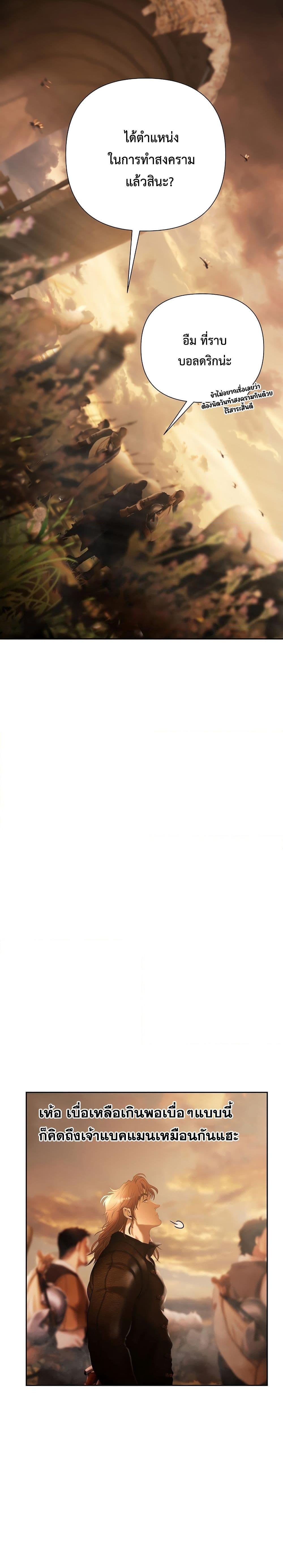 Manga-lc-com อ่านมังงะ อ่านการ์ตูน ออนไลน์ ฟรี Barbarian Quest ตอนที่ 1 2 3 4 5 6 7 8 9 10 11 12 13 14 ฟรี ไม่มีโฆษณา Manga-lc - อ่าน มังงะ อ่าน การ์ตูน ออนไลน์ อ่านมังงะ ฟรี