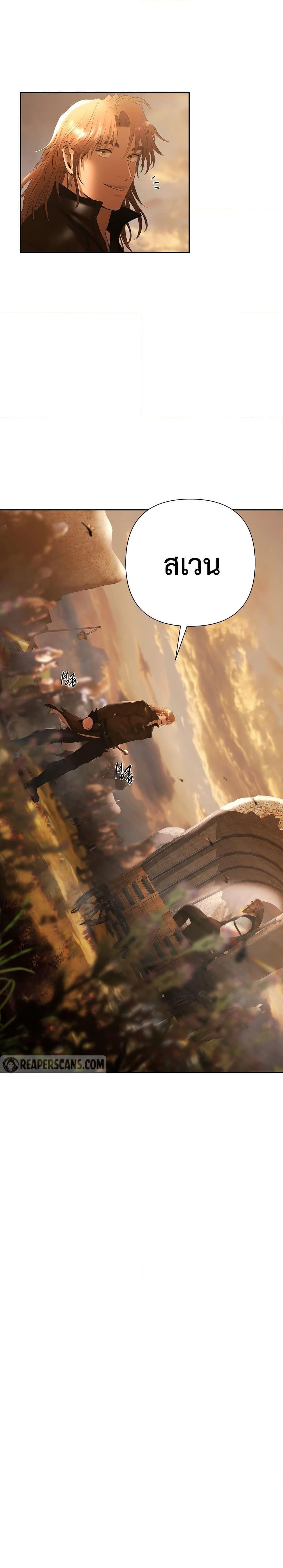 Manga-lc-com อ่านมังงะ อ่านการ์ตูน ออนไลน์ ฟรี Barbarian Quest ตอนที่ 1 2 3 4 5 6 7 8 9 10 11 12 13 14 ฟรี ไม่มีโฆษณา Manga-lc - อ่าน มังงะ อ่าน การ์ตูน ออนไลน์ อ่านมังงะ ฟรี