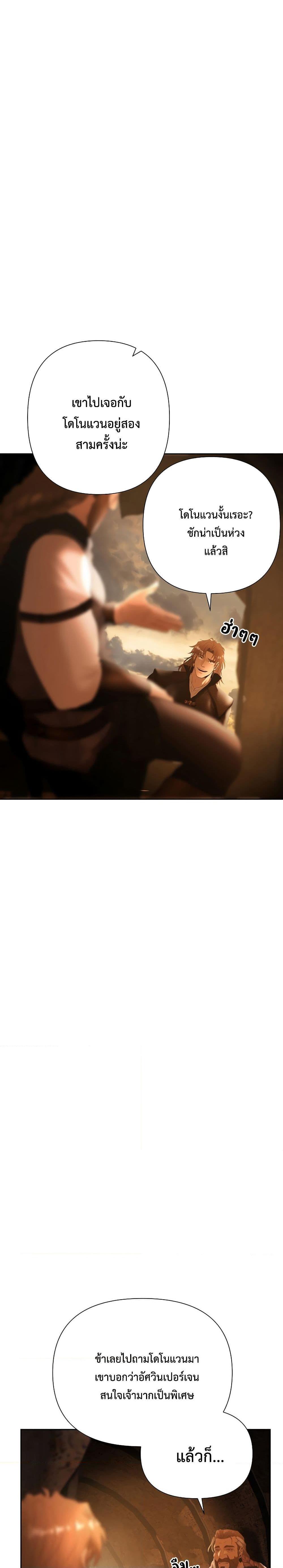 Manga-lc-com อ่านมังงะ อ่านการ์ตูน ออนไลน์ ฟรี Barbarian Quest ตอนที่ 1 2 3 4 5 6 7 8 9 10 11 12 13 14 ฟรี ไม่มีโฆษณา Manga-lc - อ่าน มังงะ อ่าน การ์ตูน ออนไลน์ อ่านมังงะ ฟรี