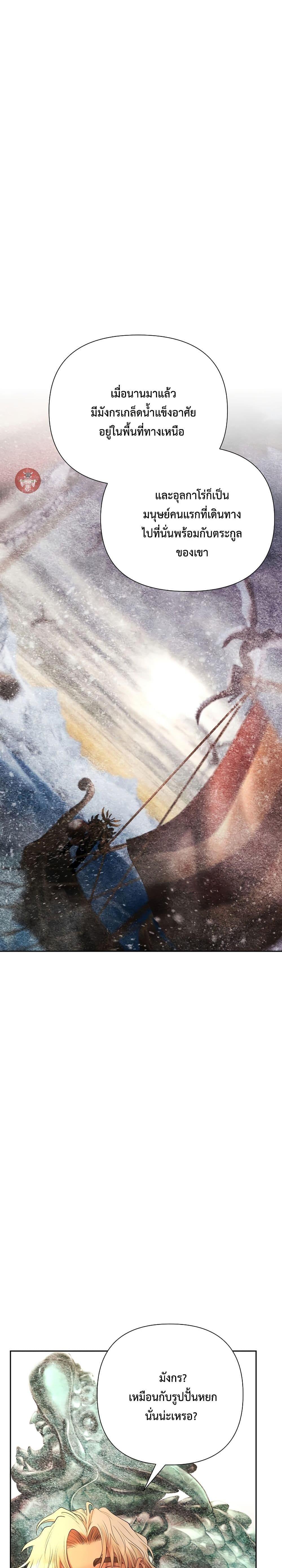 Manga-lc-com อ่านมังงะ อ่านการ์ตูน ออนไลน์ ฟรี Barbarian Quest ตอนที่ 1 2 3 4 5 6 7 8 9 10 11 12 13 14 ฟรี ไม่มีโฆษณา Manga-lc - อ่าน มังงะ อ่าน การ์ตูน ออนไลน์ อ่านมังงะ ฟรี