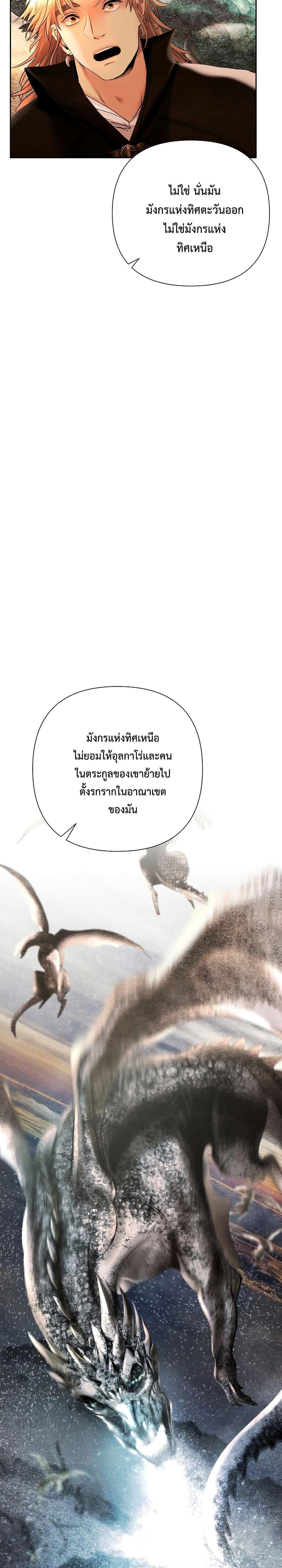 Manga-lc-com อ่านมังงะ อ่านการ์ตูน ออนไลน์ ฟรี Barbarian Quest ตอนที่ 1 2 3 4 5 6 7 8 9 10 11 12 13 14 ฟรี ไม่มีโฆษณา Manga-lc - อ่าน มังงะ อ่าน การ์ตูน ออนไลน์ อ่านมังงะ ฟรี