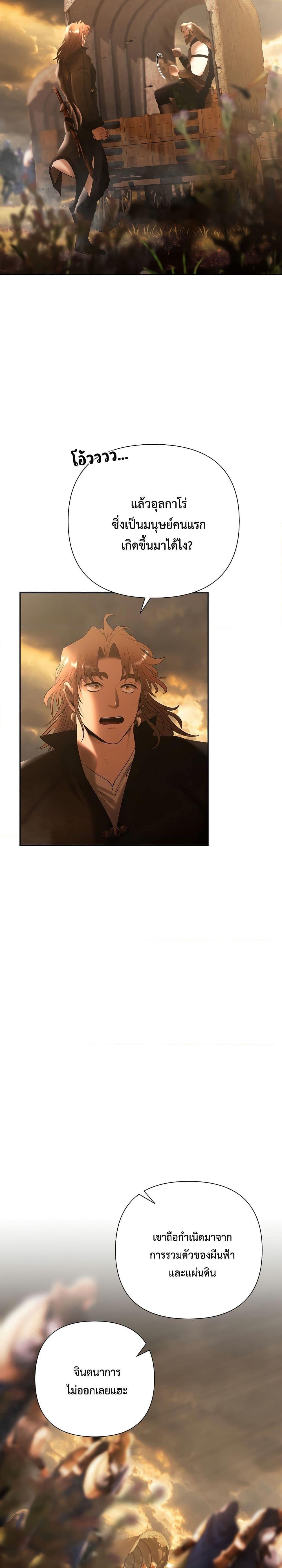 Manga-lc-com อ่านมังงะ อ่านการ์ตูน ออนไลน์ ฟรี Barbarian Quest ตอนที่ 1 2 3 4 5 6 7 8 9 10 11 12 13 14 ฟรี ไม่มีโฆษณา Manga-lc - อ่าน มังงะ อ่าน การ์ตูน ออนไลน์ อ่านมังงะ ฟรี