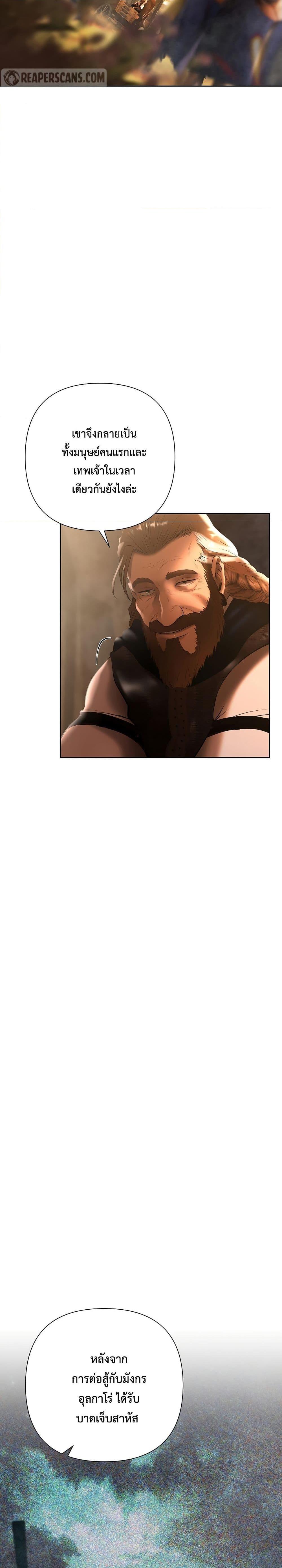 Manga-lc-com อ่านมังงะ อ่านการ์ตูน ออนไลน์ ฟรี Barbarian Quest ตอนที่ 1 2 3 4 5 6 7 8 9 10 11 12 13 14 ฟรี ไม่มีโฆษณา Manga-lc - อ่าน มังงะ อ่าน การ์ตูน ออนไลน์ อ่านมังงะ ฟรี