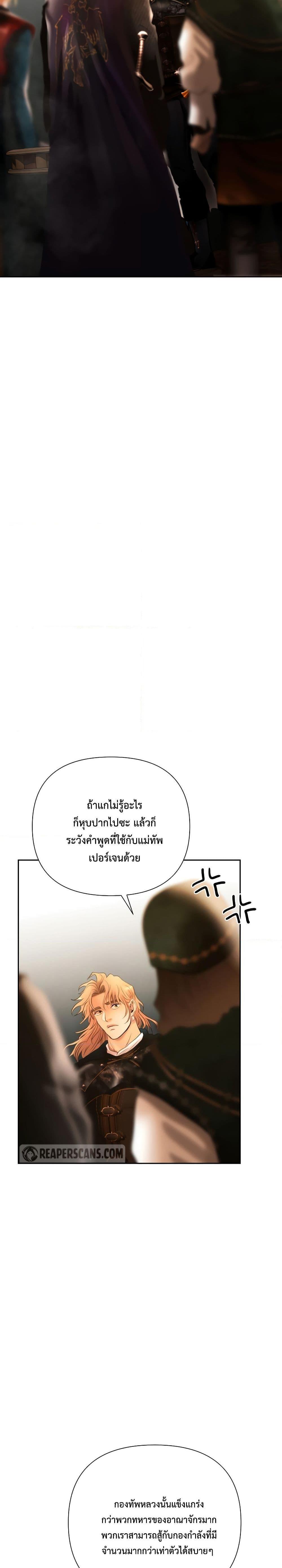 Manga-lc-com อ่านมังงะ อ่านการ์ตูน ออนไลน์ ฟรี Barbarian Quest ตอนที่ 1 2 3 4 5 6 7 8 9 10 11 12 13 14 ฟรี ไม่มีโฆษณา Manga-lc - อ่าน มังงะ อ่าน การ์ตูน ออนไลน์ อ่านมังงะ ฟรี