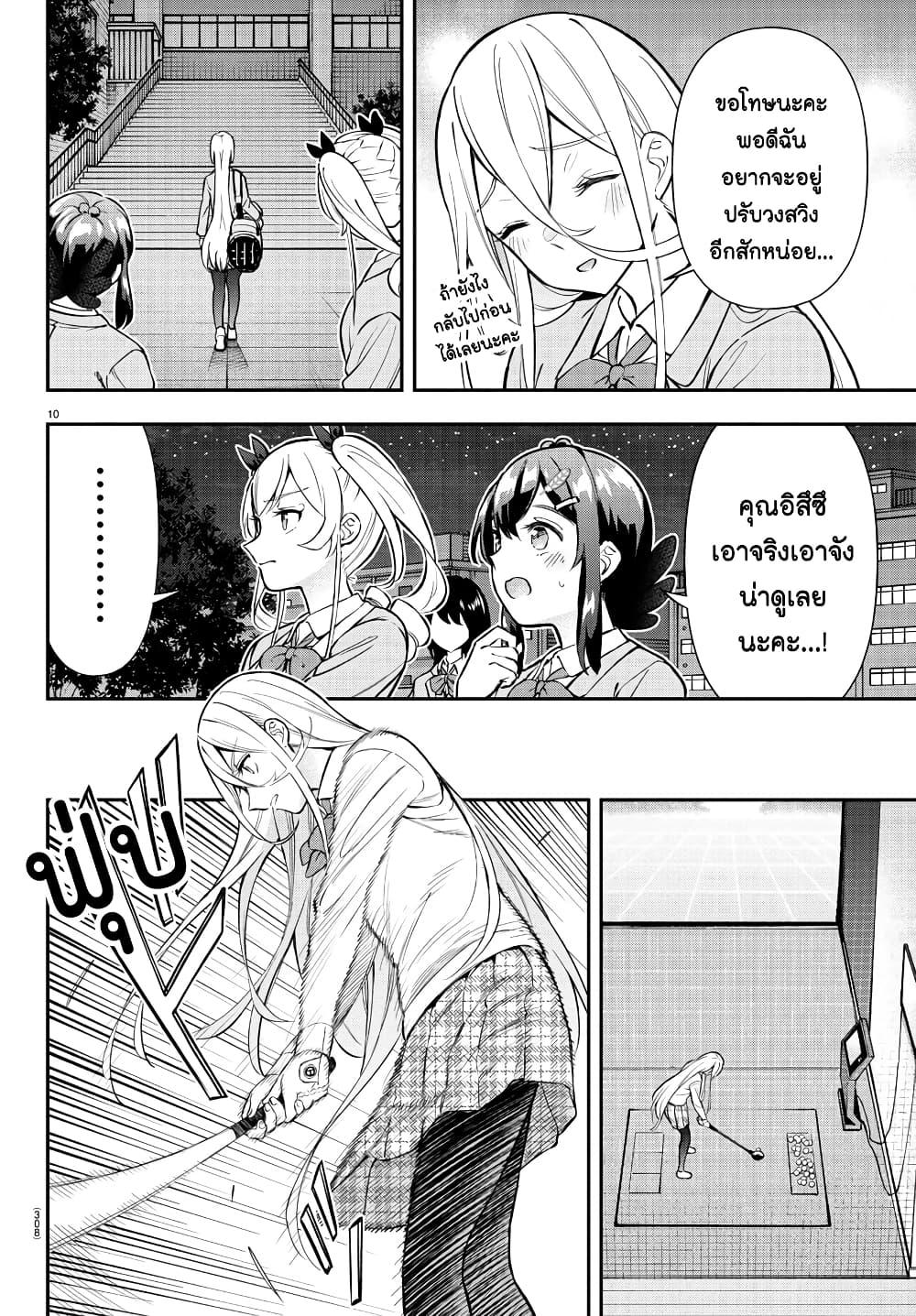 Manga-lc-com อ่านมังงะ อ่านการ์ตูน ออนไลน์ ฟรี Fairway no Koe wo Kikasete ตอนที่ 1 2 3 4 5 6 7 8 9 10 11 12 13 14 ฟรี ไม่มีโฆษณา Manga-lc - อ่าน มังงะ อ่าน การ์ตูน ออนไลน์ อ่านมังงะ ฟรี