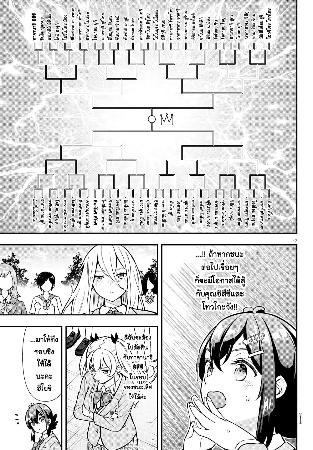 Manga-lc-com อ่านมังงะ อ่านการ์ตูน ออนไลน์ ฟรี Fairway no Koe wo Kikasete ตอนที่ 1 2 3 4 5 6 7 8 9 10 11 12 13 14 ฟรี ไม่มีโฆษณา Manga-lc - อ่าน มังงะ อ่าน การ์ตูน ออนไลน์ อ่านมังงะ ฟรี