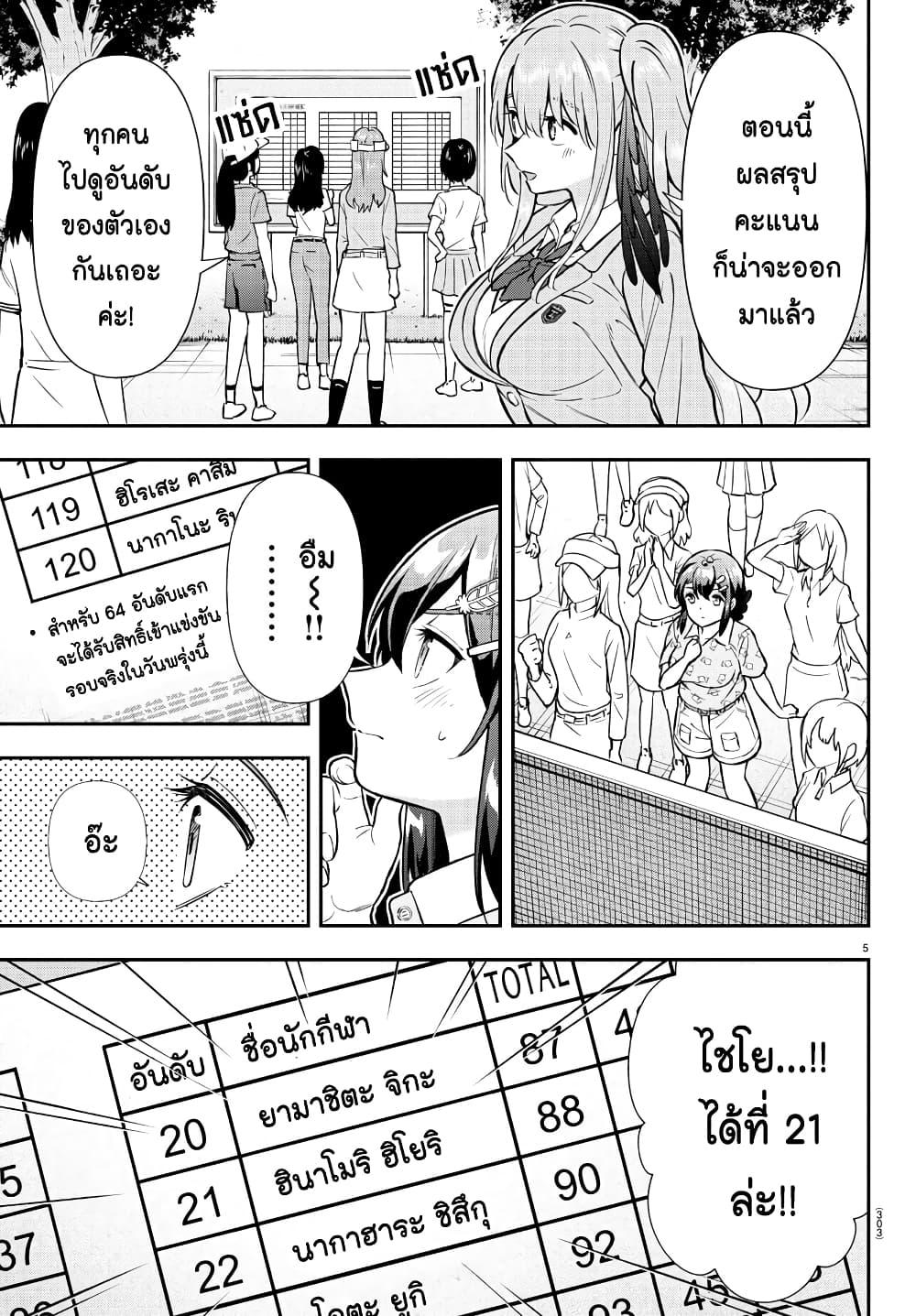 Manga-lc-com อ่านมังงะ อ่านการ์ตูน ออนไลน์ ฟรี Fairway no Koe wo Kikasete ตอนที่ 1 2 3 4 5 6 7 8 9 10 11 12 13 14 ฟรี ไม่มีโฆษณา Manga-lc - อ่าน มังงะ อ่าน การ์ตูน ออนไลน์ อ่านมังงะ ฟรี