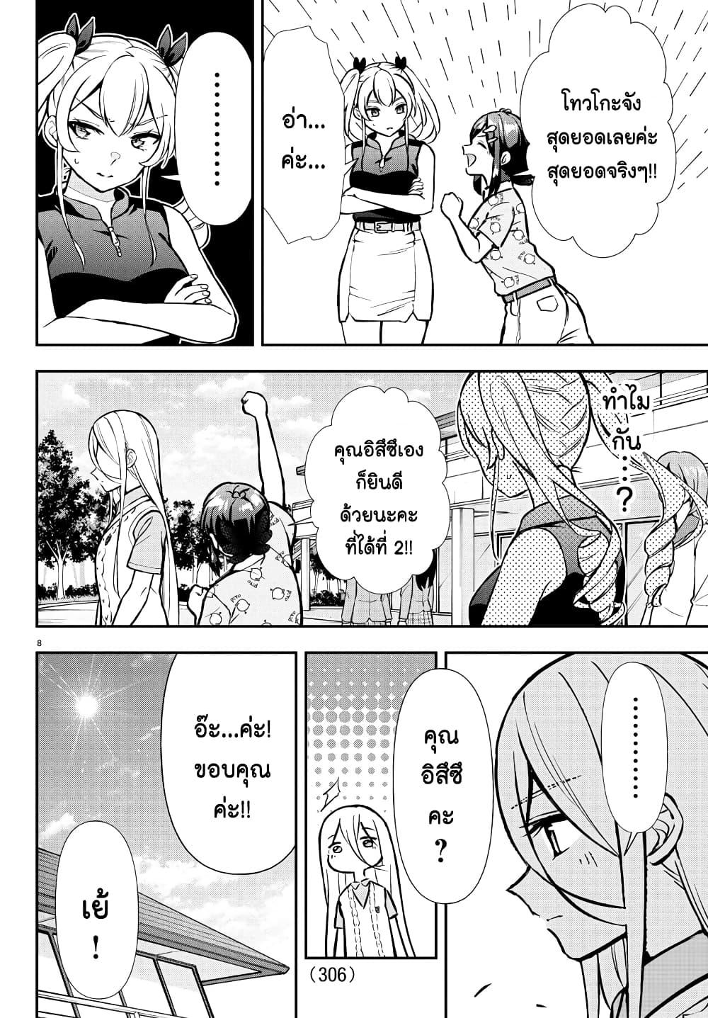 Manga-lc-com อ่านมังงะ อ่านการ์ตูน ออนไลน์ ฟรี Fairway no Koe wo Kikasete ตอนที่ 1 2 3 4 5 6 7 8 9 10 11 12 13 14 ฟรี ไม่มีโฆษณา Manga-lc - อ่าน มังงะ อ่าน การ์ตูน ออนไลน์ อ่านมังงะ ฟรี