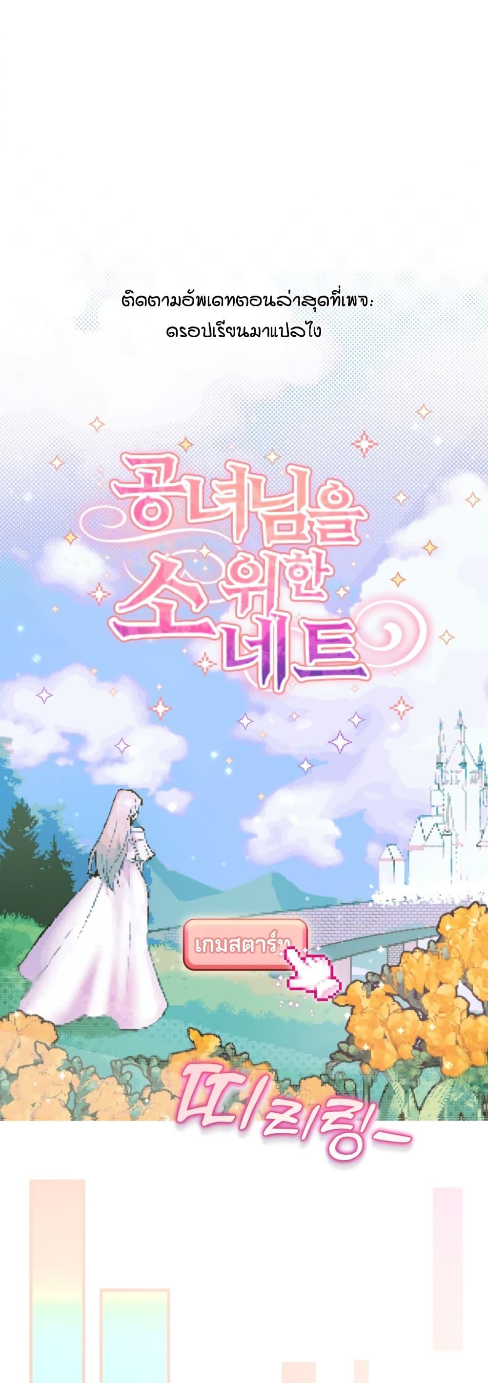 Manga-lc-com อ่านมังงะ อ่านการ์ตูน ออนไลน์ ฟรี The Princess Has the Constitution of an Eagle Workshop ตอนที่ 1 2 3 4 5 6 7 8 9 10 11 12 13 14 ฟรี ไม่มีโฆษณา Manga-lc - อ่าน มังงะ อ่าน การ์ตูน ออนไลน์ อ่านมังงะ ฟรี