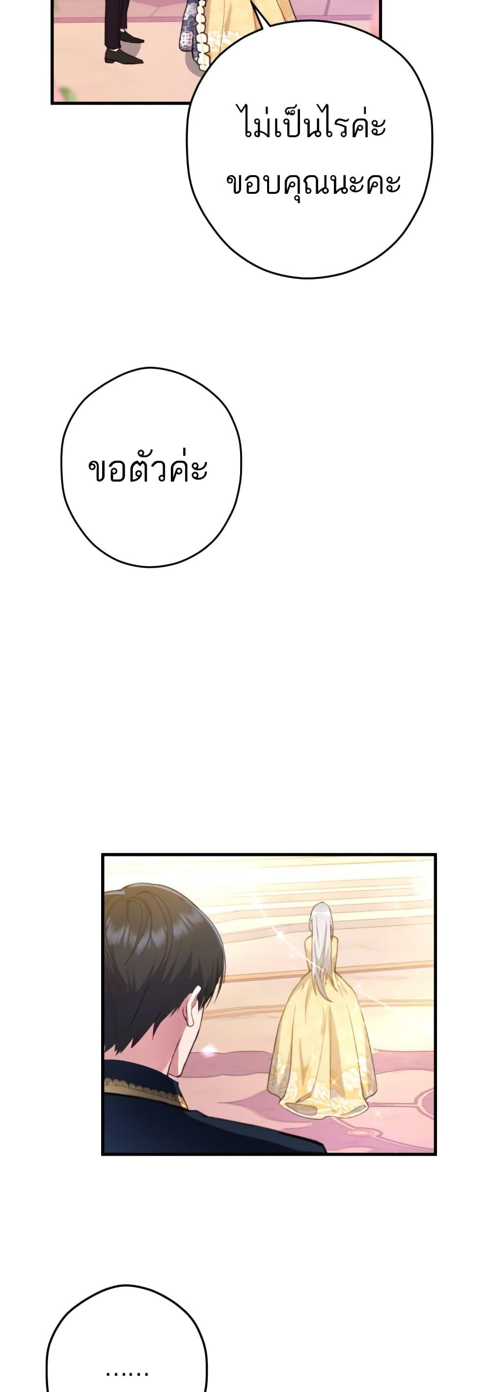Manga-lc-com อ่านมังงะ อ่านการ์ตูน ออนไลน์ ฟรี The Princess Has the Constitution of an Eagle Workshop ตอนที่ 1 2 3 4 5 6 7 8 9 10 11 12 13 14 ฟรี ไม่มีโฆษณา Manga-lc - อ่าน มังงะ อ่าน การ์ตูน ออนไลน์ อ่านมังงะ ฟรี