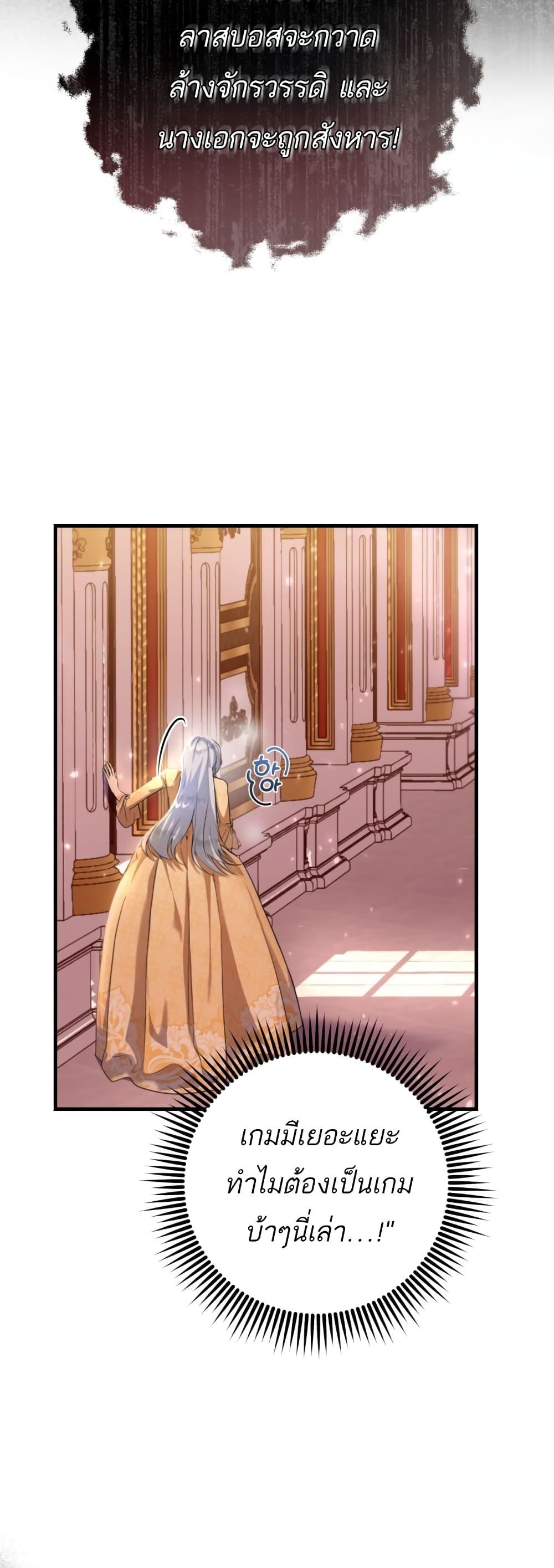 Manga-lc-com อ่านมังงะ อ่านการ์ตูน ออนไลน์ ฟรี The Princess Has the Constitution of an Eagle Workshop ตอนที่ 1 2 3 4 5 6 7 8 9 10 11 12 13 14 ฟรี ไม่มีโฆษณา Manga-lc - อ่าน มังงะ อ่าน การ์ตูน ออนไลน์ อ่านมังงะ ฟรี
