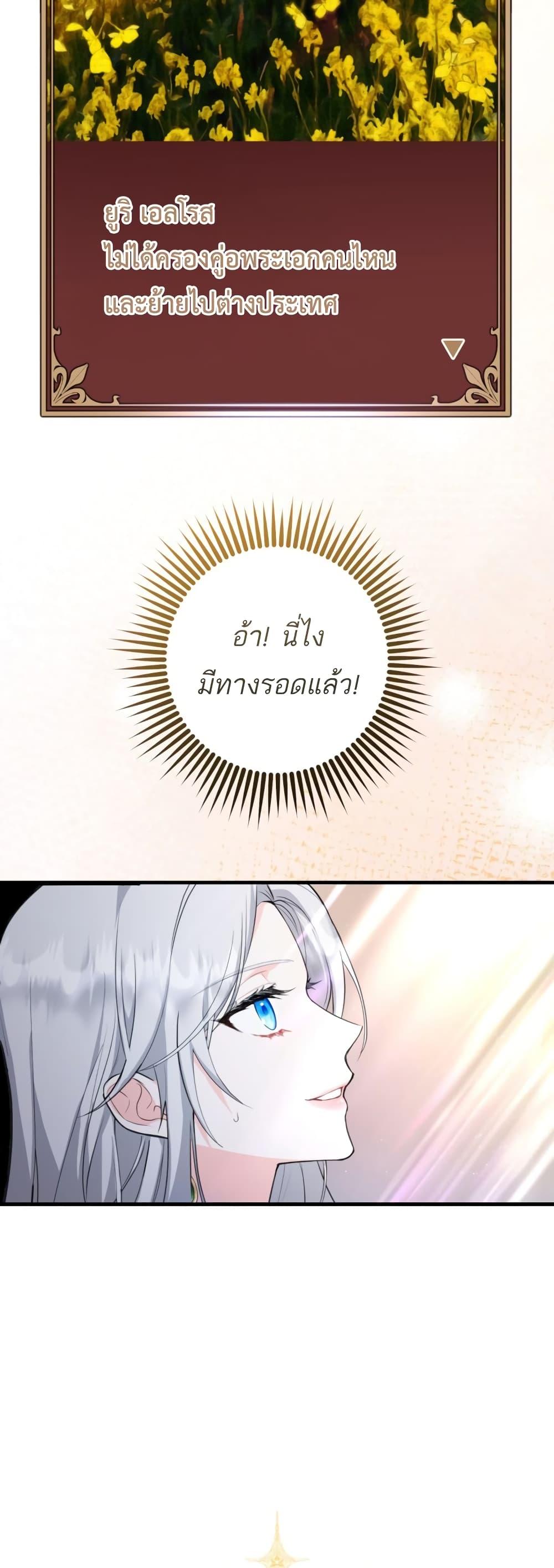 Manga-lc-com อ่านมังงะ อ่านการ์ตูน ออนไลน์ ฟรี The Princess Has the Constitution of an Eagle Workshop ตอนที่ 1 2 3 4 5 6 7 8 9 10 11 12 13 14 ฟรี ไม่มีโฆษณา Manga-lc - อ่าน มังงะ อ่าน การ์ตูน ออนไลน์ อ่านมังงะ ฟรี