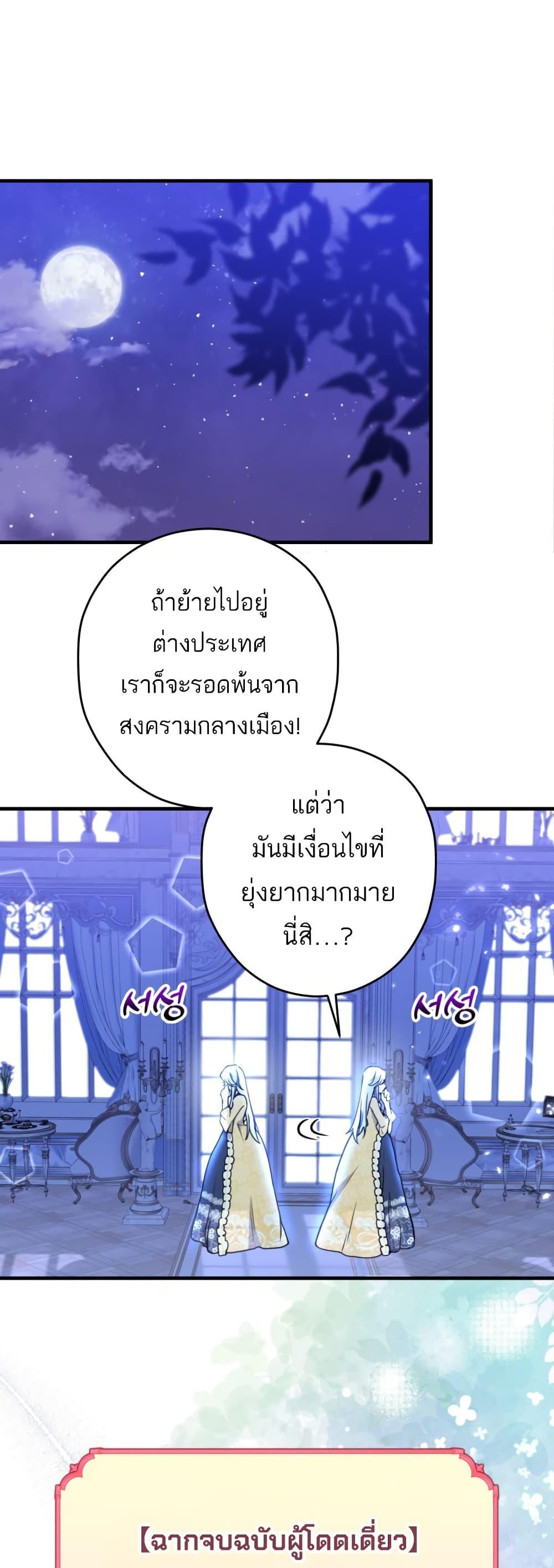 Manga-lc-com อ่านมังงะ อ่านการ์ตูน ออนไลน์ ฟรี The Princess Has the Constitution of an Eagle Workshop ตอนที่ 1 2 3 4 5 6 7 8 9 10 11 12 13 14 ฟรี ไม่มีโฆษณา Manga-lc - อ่าน มังงะ อ่าน การ์ตูน ออนไลน์ อ่านมังงะ ฟรี