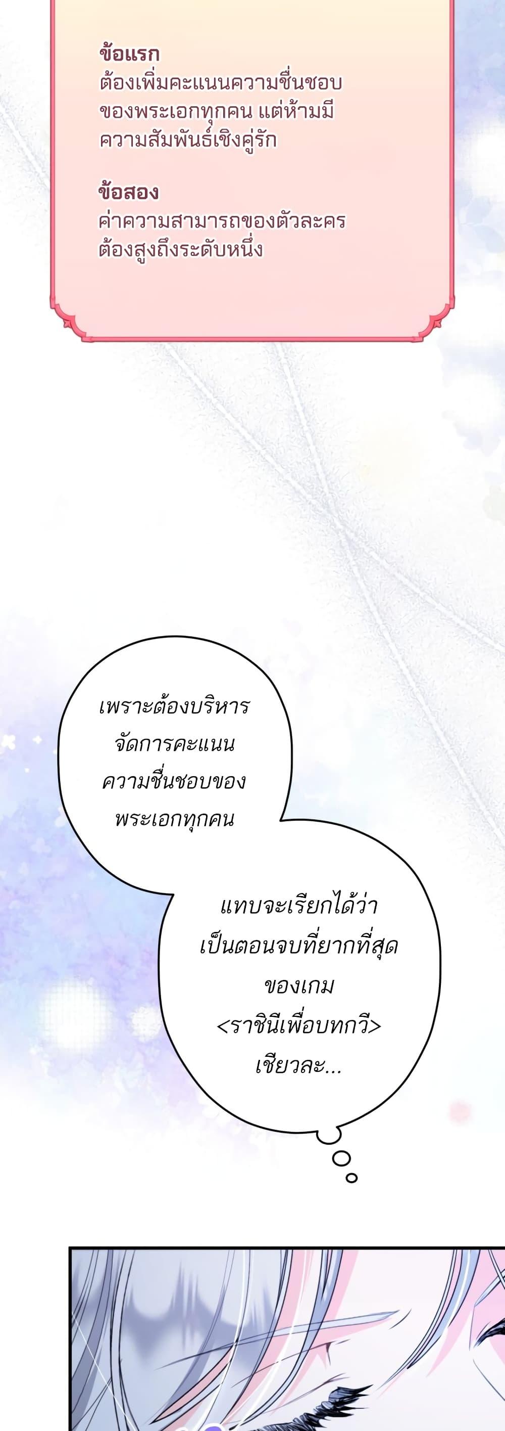 Manga-lc-com อ่านมังงะ อ่านการ์ตูน ออนไลน์ ฟรี The Princess Has the Constitution of an Eagle Workshop ตอนที่ 1 2 3 4 5 6 7 8 9 10 11 12 13 14 ฟรี ไม่มีโฆษณา Manga-lc - อ่าน มังงะ อ่าน การ์ตูน ออนไลน์ อ่านมังงะ ฟรี