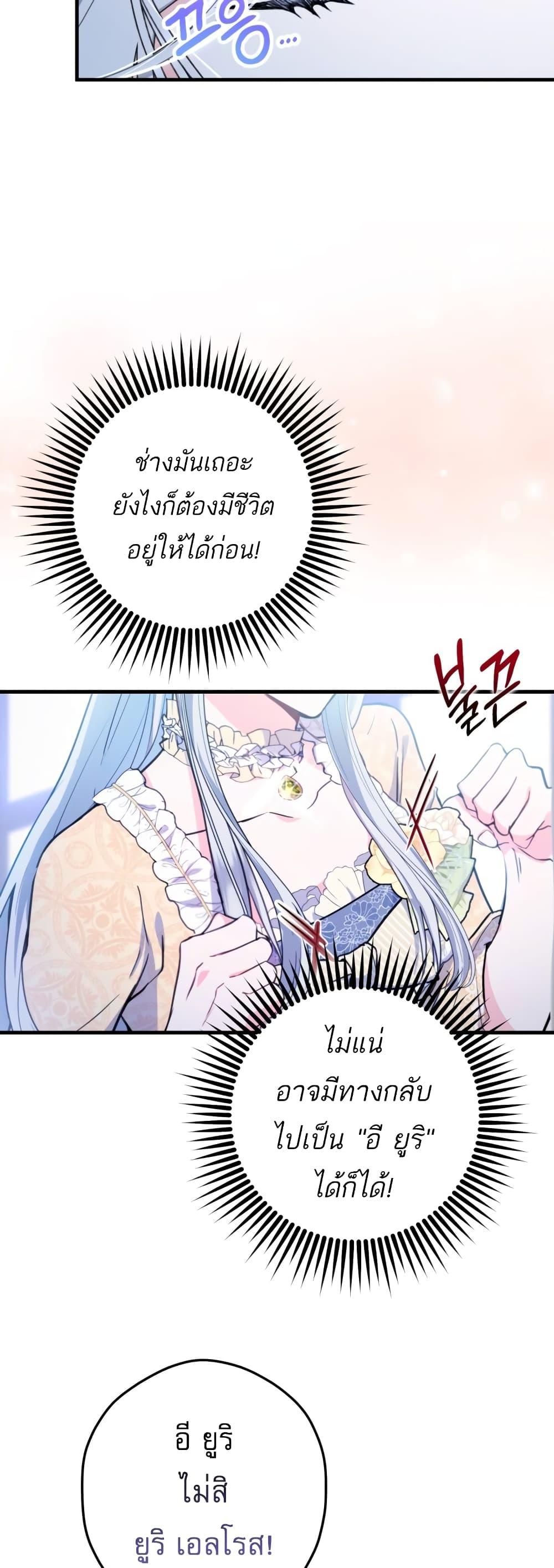 Manga-lc-com อ่านมังงะ อ่านการ์ตูน ออนไลน์ ฟรี The Princess Has the Constitution of an Eagle Workshop ตอนที่ 1 2 3 4 5 6 7 8 9 10 11 12 13 14 ฟรี ไม่มีโฆษณา Manga-lc - อ่าน มังงะ อ่าน การ์ตูน ออนไลน์ อ่านมังงะ ฟรี