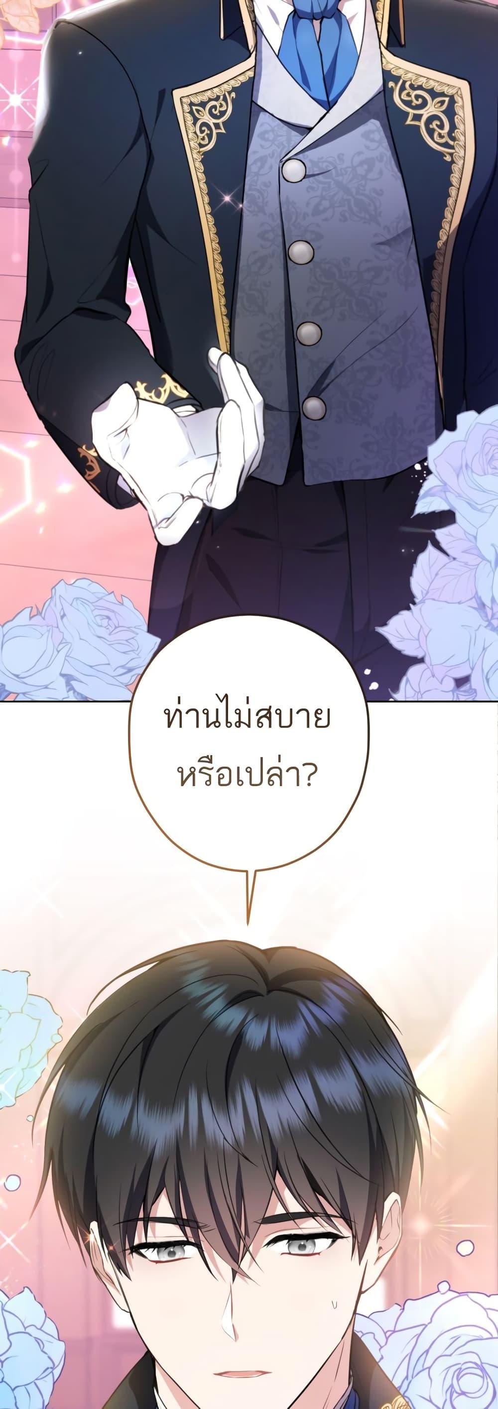 Manga-lc-com อ่านมังงะ อ่านการ์ตูน ออนไลน์ ฟรี The Princess Has the Constitution of an Eagle Workshop ตอนที่ 1 2 3 4 5 6 7 8 9 10 11 12 13 14 ฟรี ไม่มีโฆษณา Manga-lc - อ่าน มังงะ อ่าน การ์ตูน ออนไลน์ อ่านมังงะ ฟรี