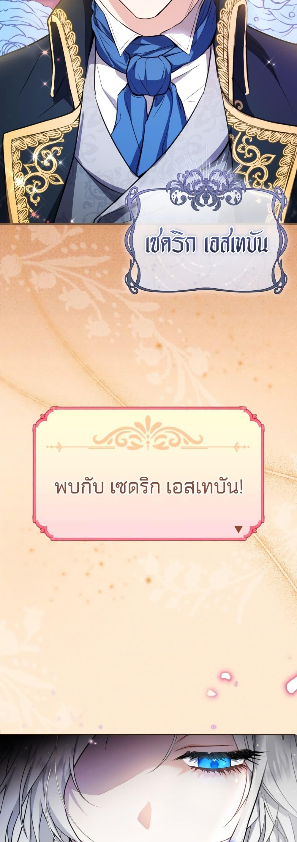 Manga-lc-com อ่านมังงะ อ่านการ์ตูน ออนไลน์ ฟรี The Princess Has the Constitution of an Eagle Workshop ตอนที่ 1 2 3 4 5 6 7 8 9 10 11 12 13 14 ฟรี ไม่มีโฆษณา Manga-lc - อ่าน มังงะ อ่าน การ์ตูน ออนไลน์ อ่านมังงะ ฟรี
