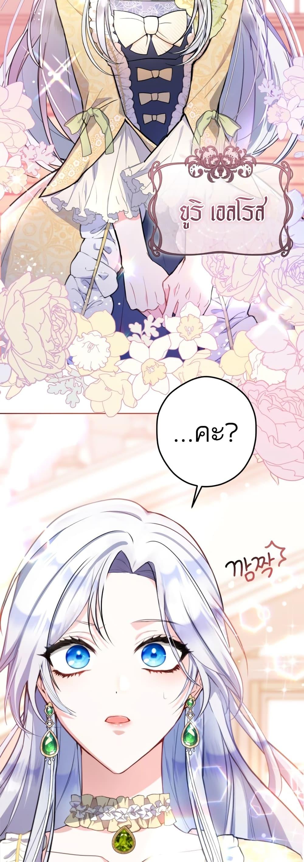 Manga-lc-com อ่านมังงะ อ่านการ์ตูน ออนไลน์ ฟรี The Princess Has the Constitution of an Eagle Workshop ตอนที่ 1 2 3 4 5 6 7 8 9 10 11 12 13 14 ฟรี ไม่มีโฆษณา Manga-lc - อ่าน มังงะ อ่าน การ์ตูน ออนไลน์ อ่านมังงะ ฟรี